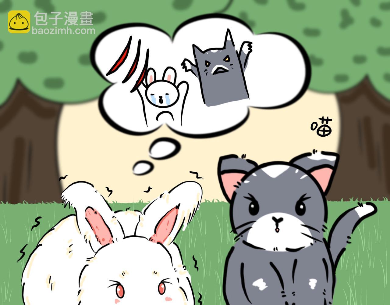 奇怪的朋友-第19话