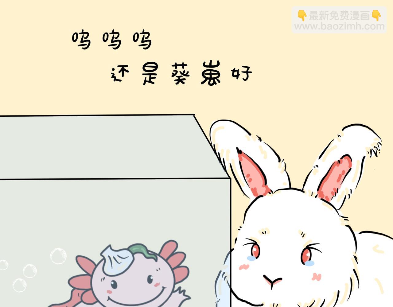 吓坏了-第21话