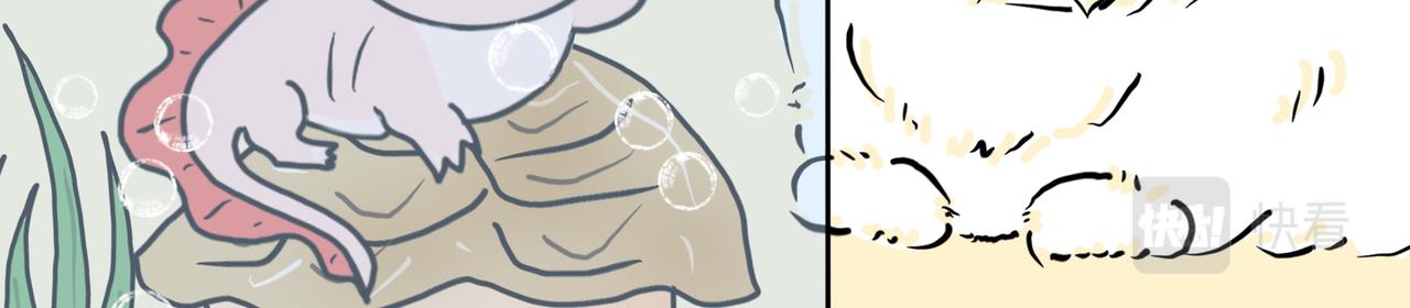 吓坏了-第21话