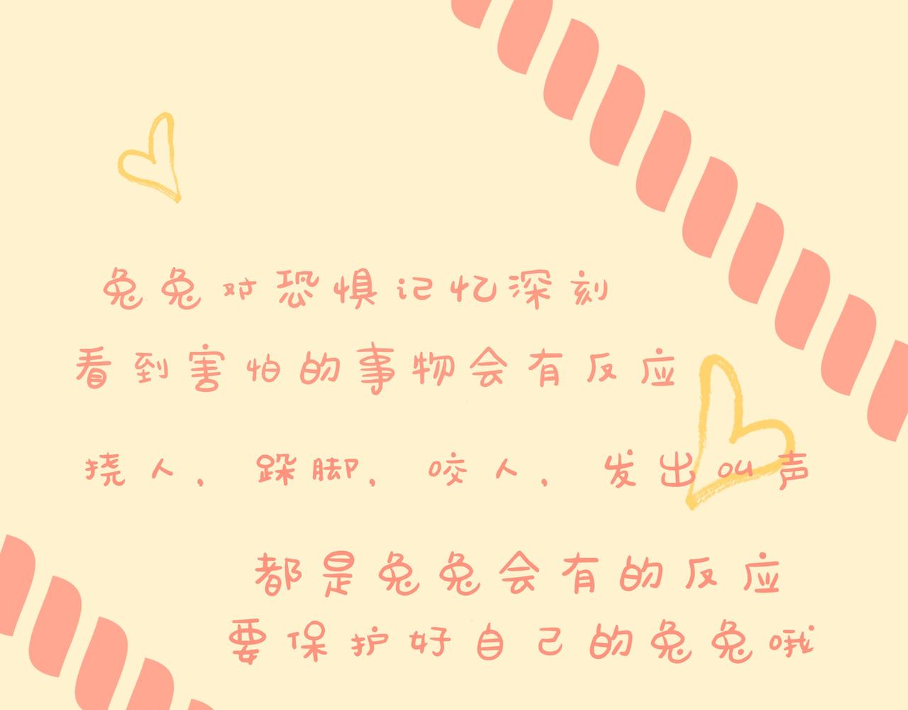 吓坏了-第21话