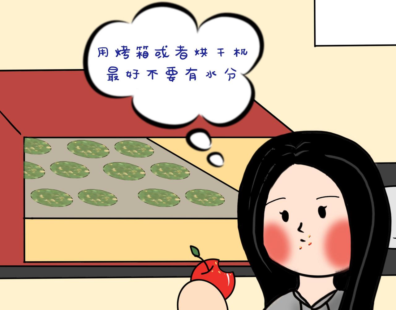养兔碎碎念2-第23话