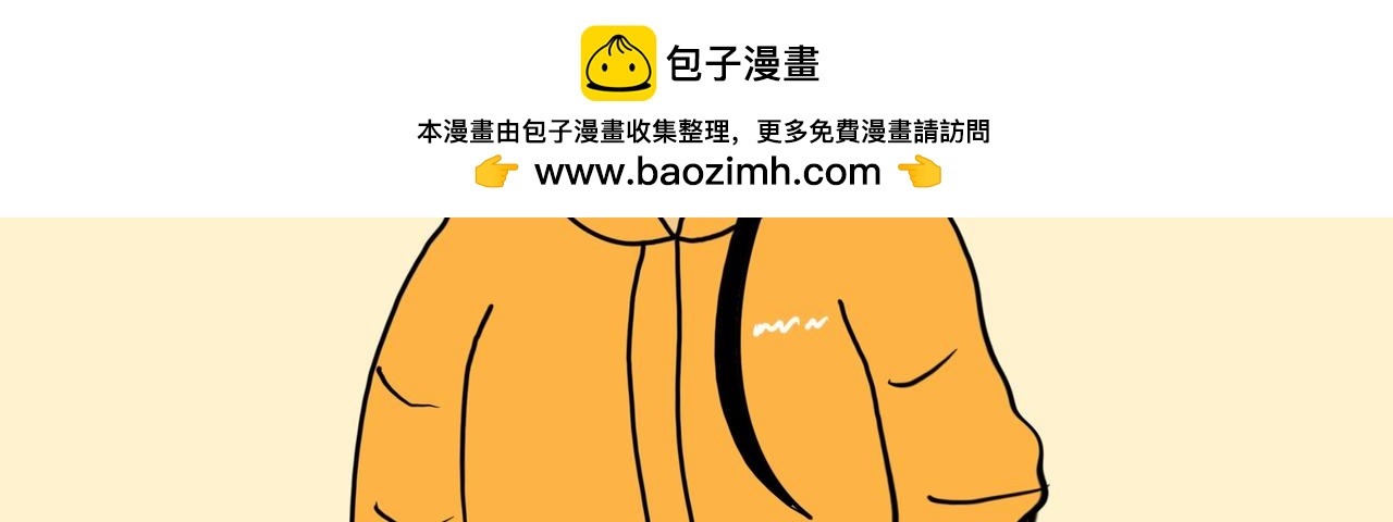 什么，你在外面有兔了-第25话