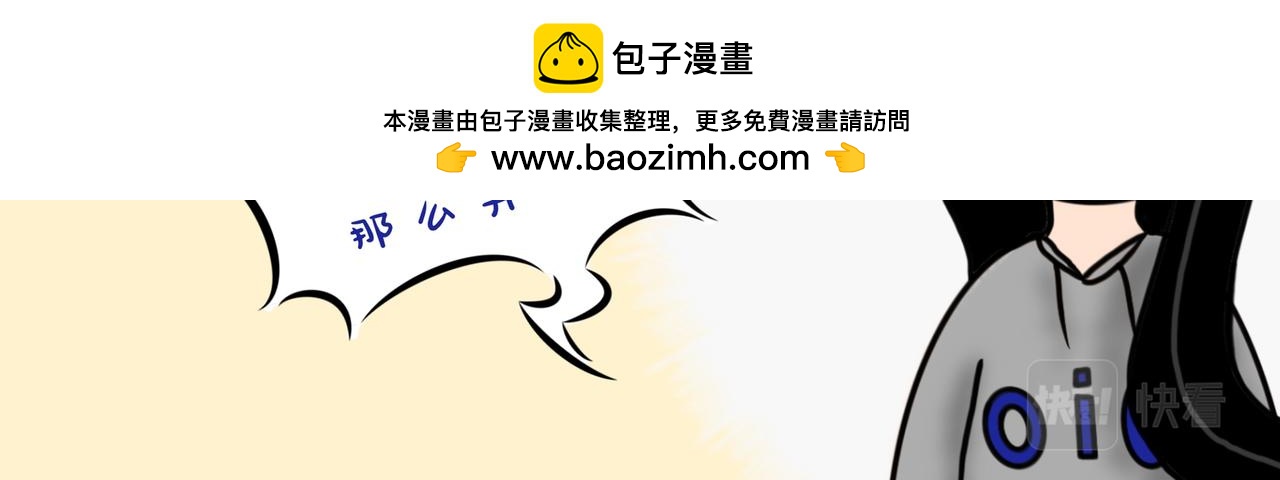 最喜欢的玩具-第27话