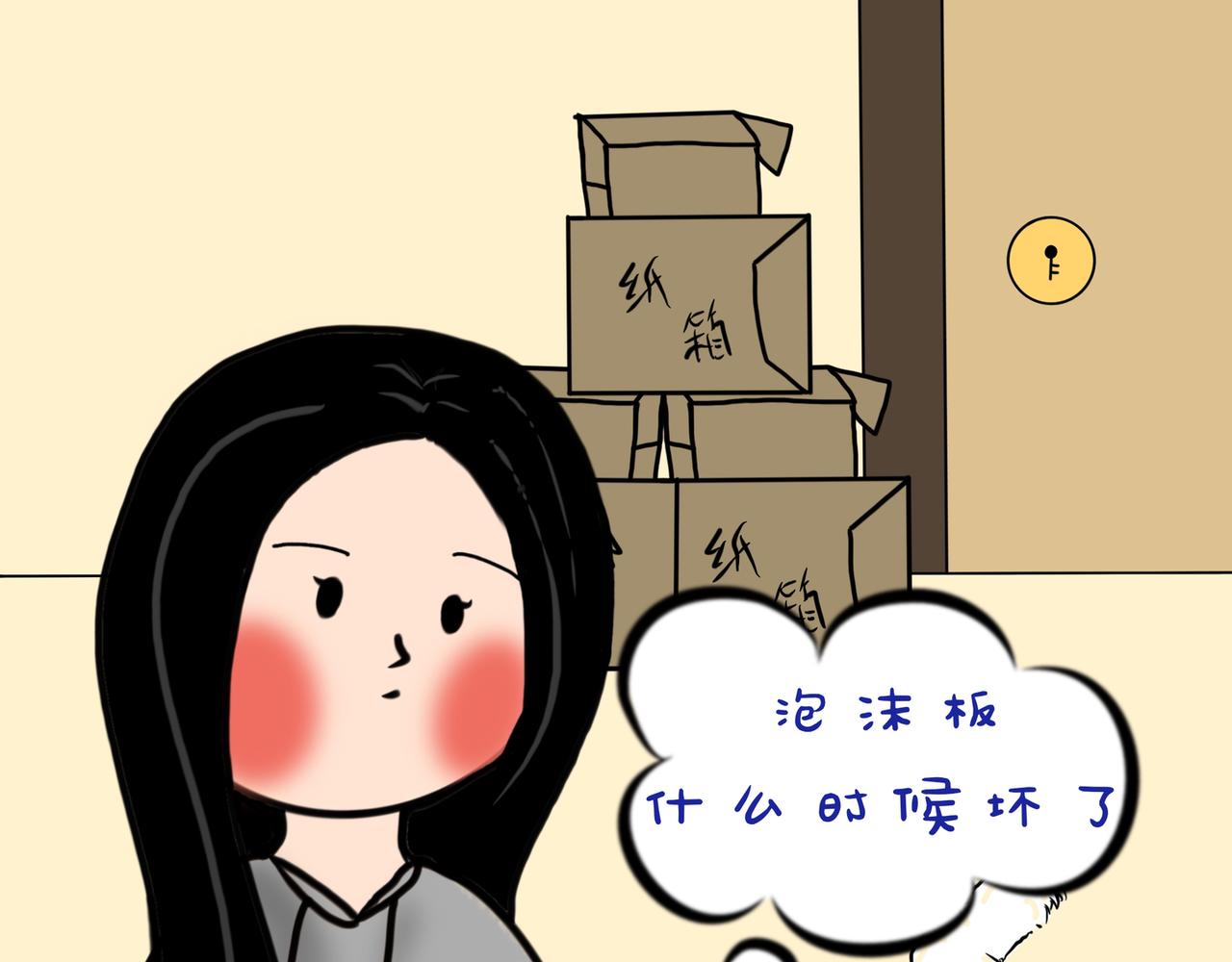 最喜欢的玩具-第27话
