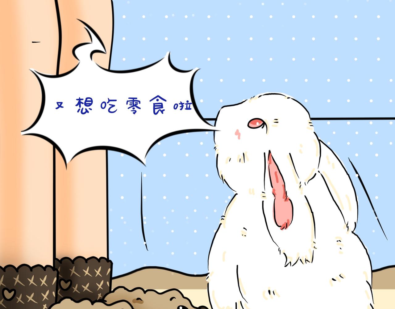 吓坏我了-第29话