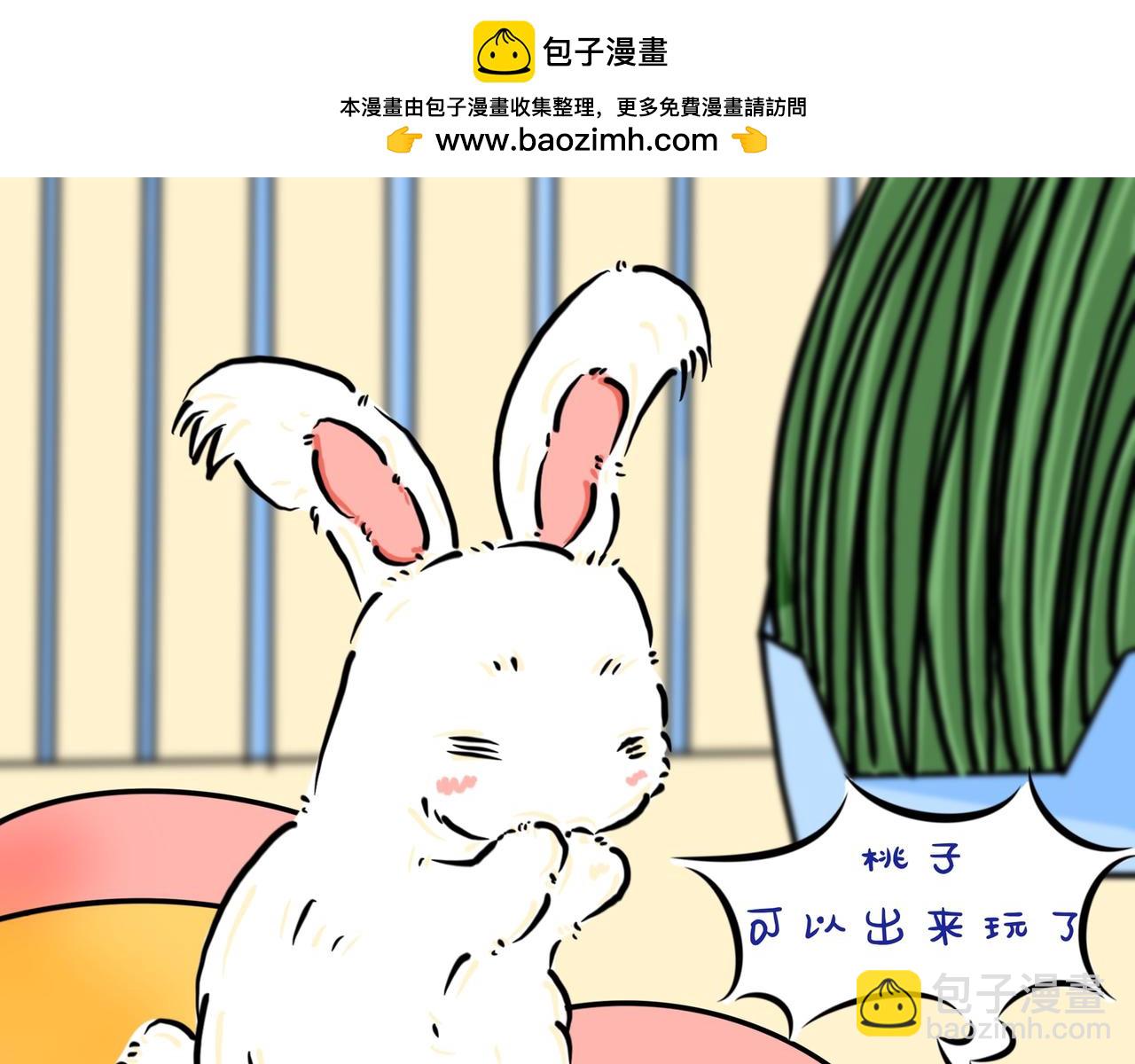 吓坏我了-第29话