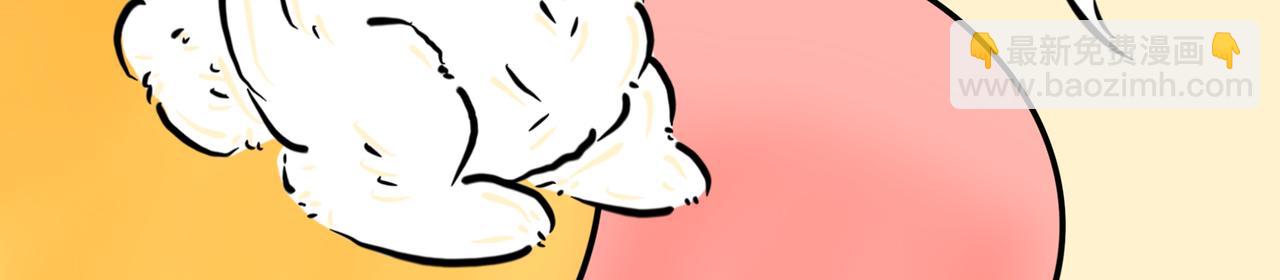 吓坏我了-第29话