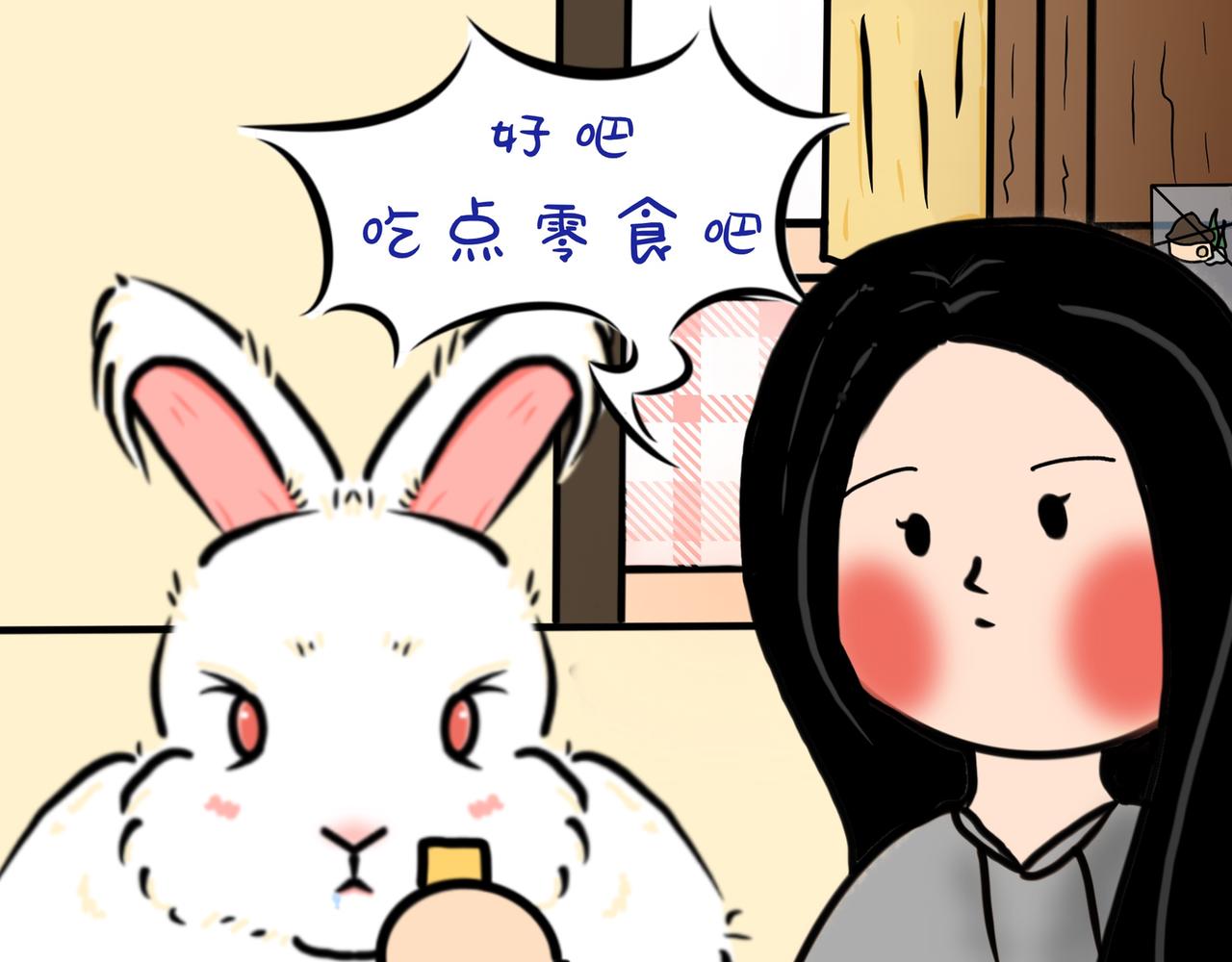 吓坏我了-第29话