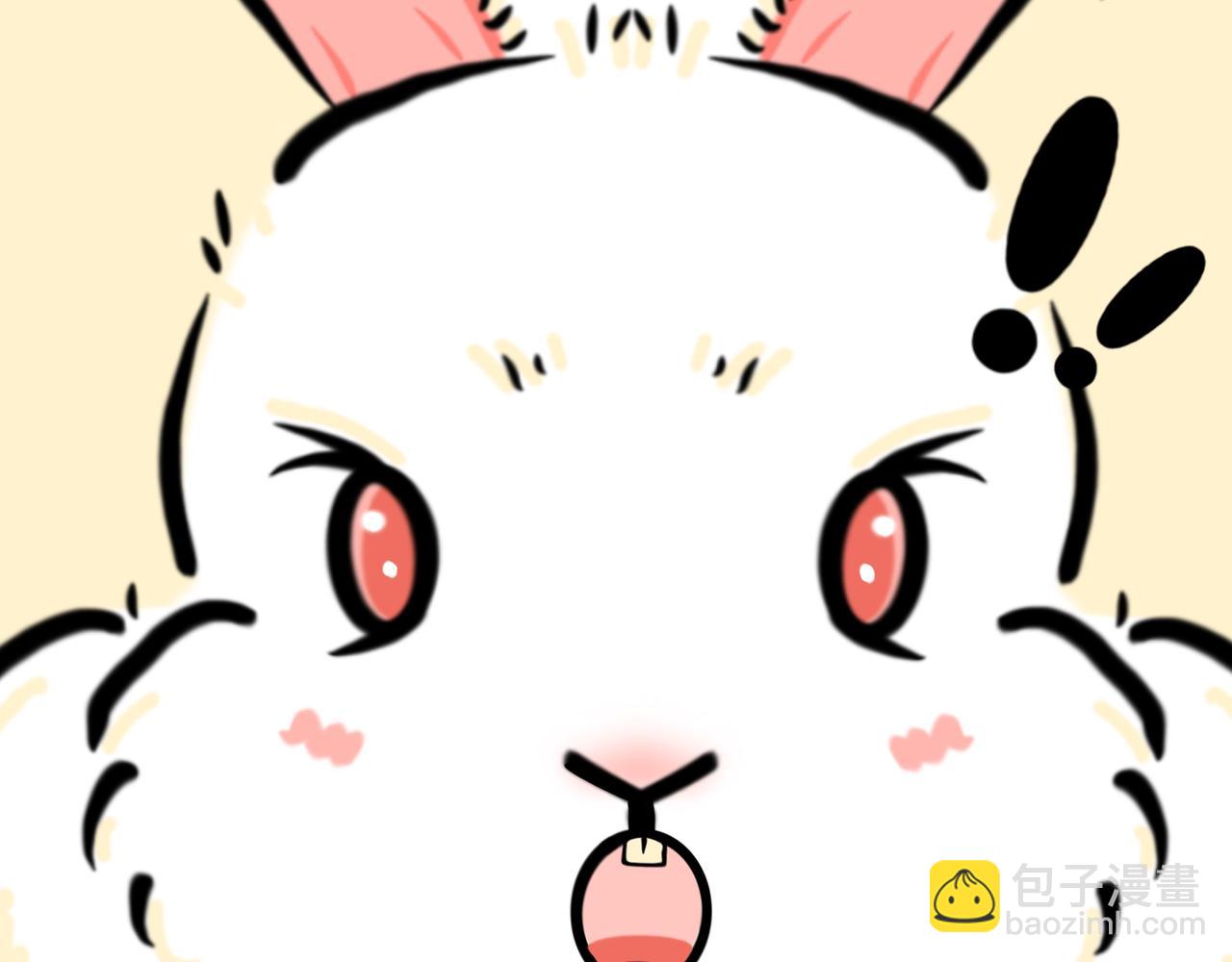 换草记-第3话