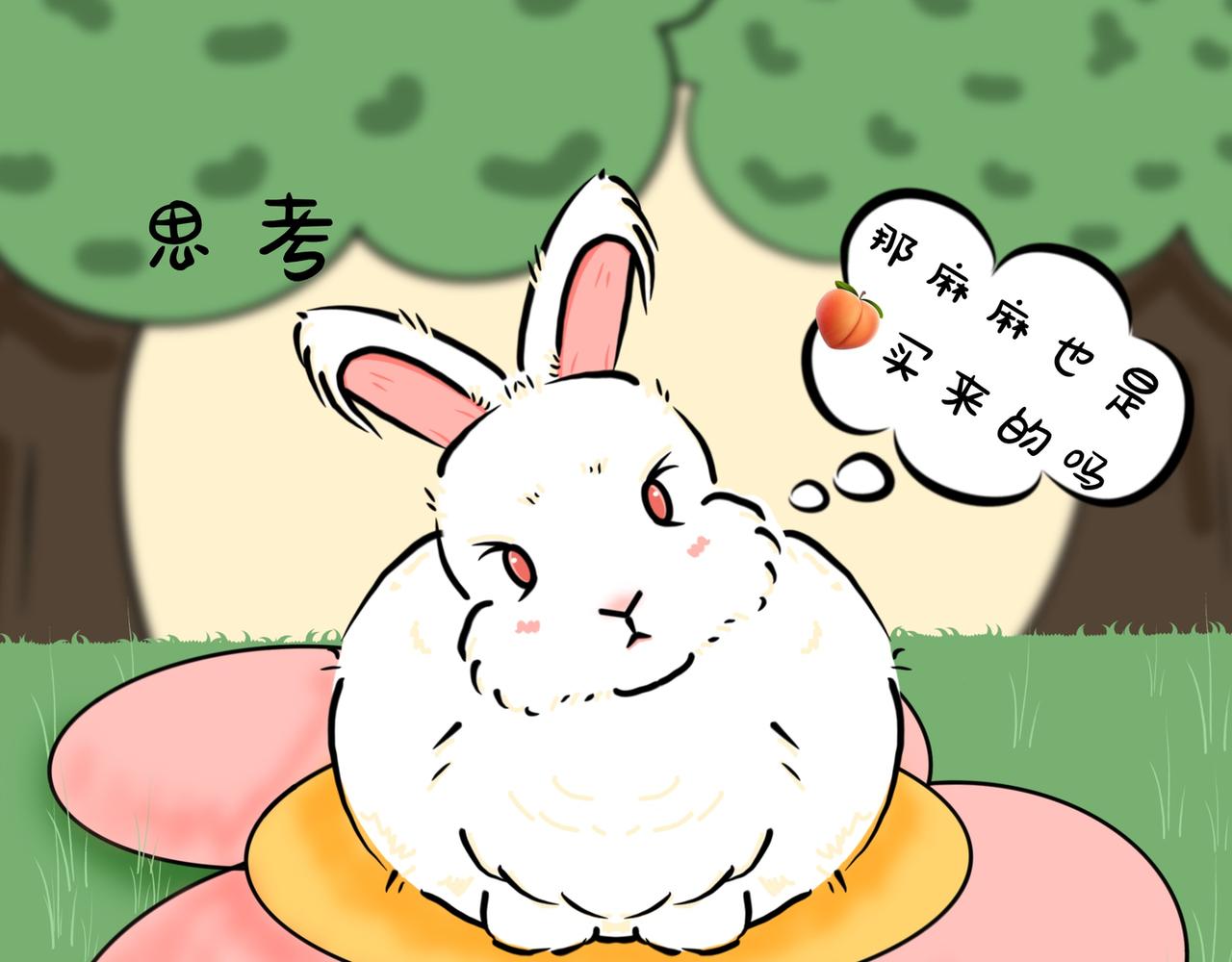 它在想什么呢！-第7话