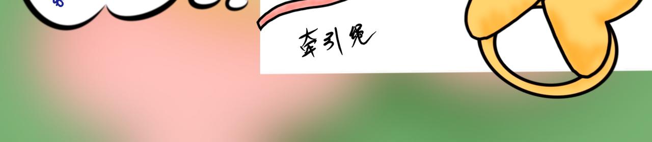 它在想什么呢！-第7话
