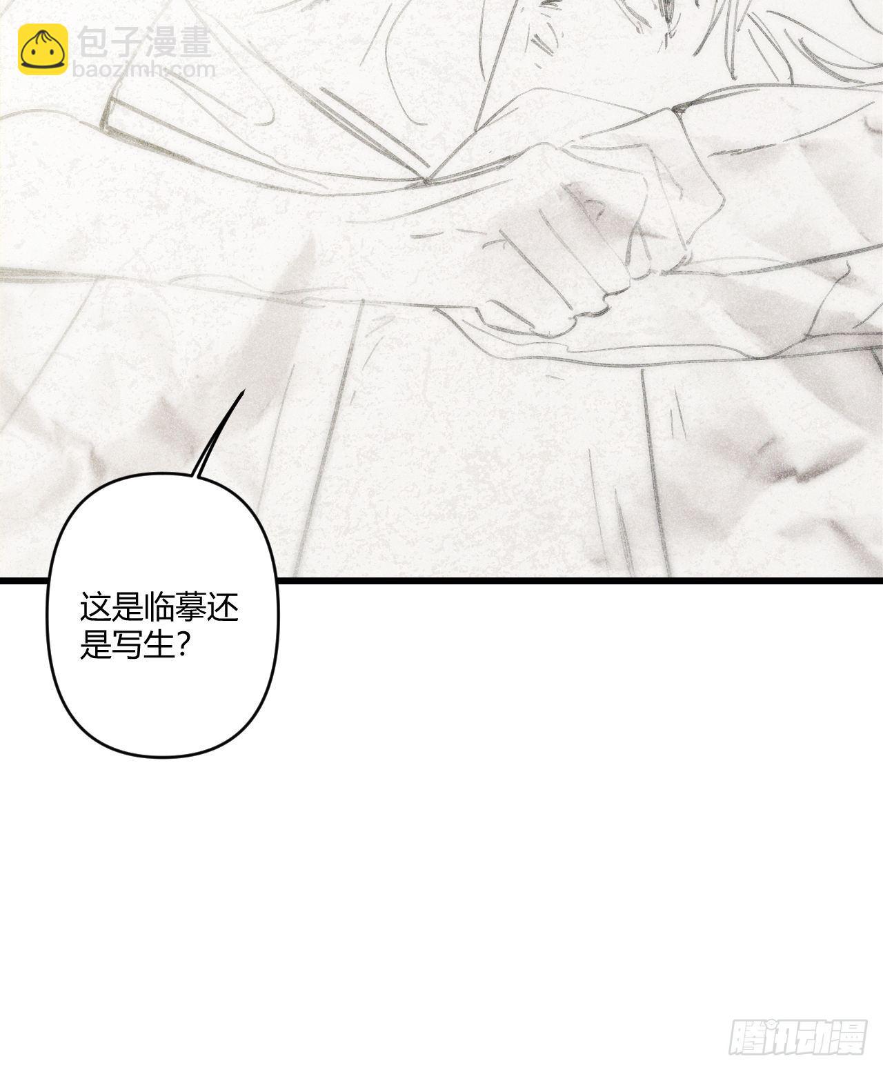 模特(1/2)-第11话