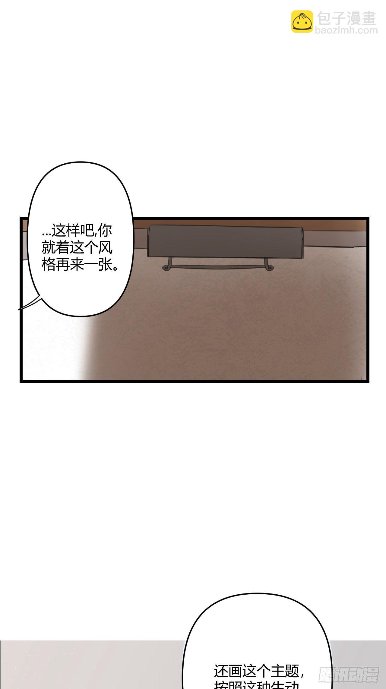 模特(1/2)-第11话