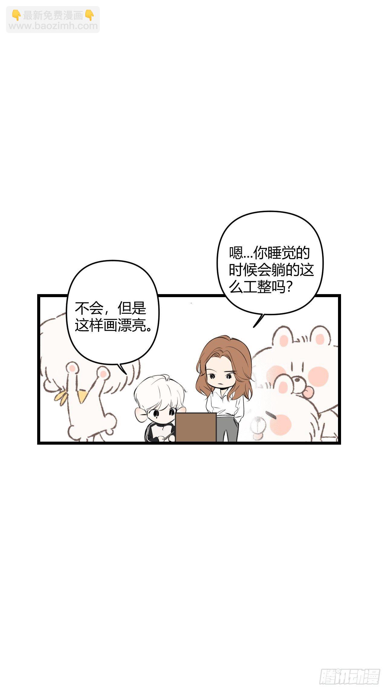 模特(1/2)-第11话