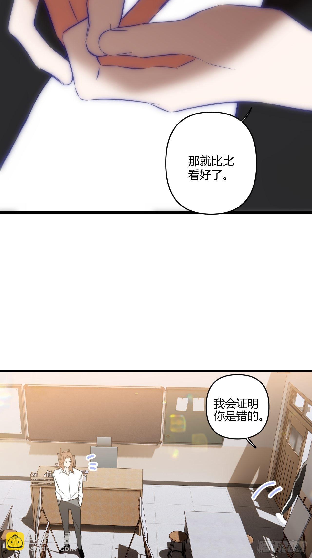 模特(1/2)-第11话