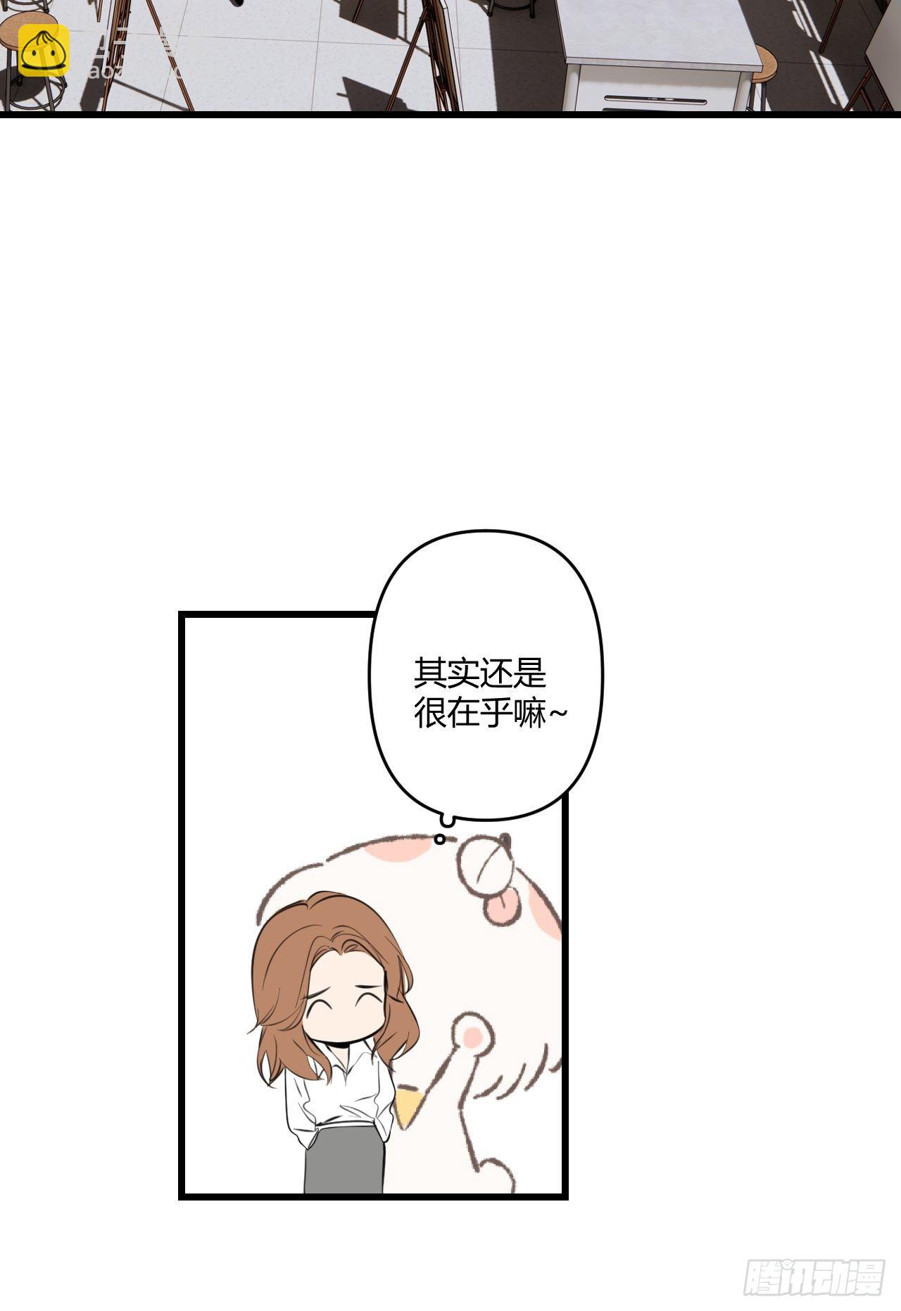 模特(1/2)-第11话
