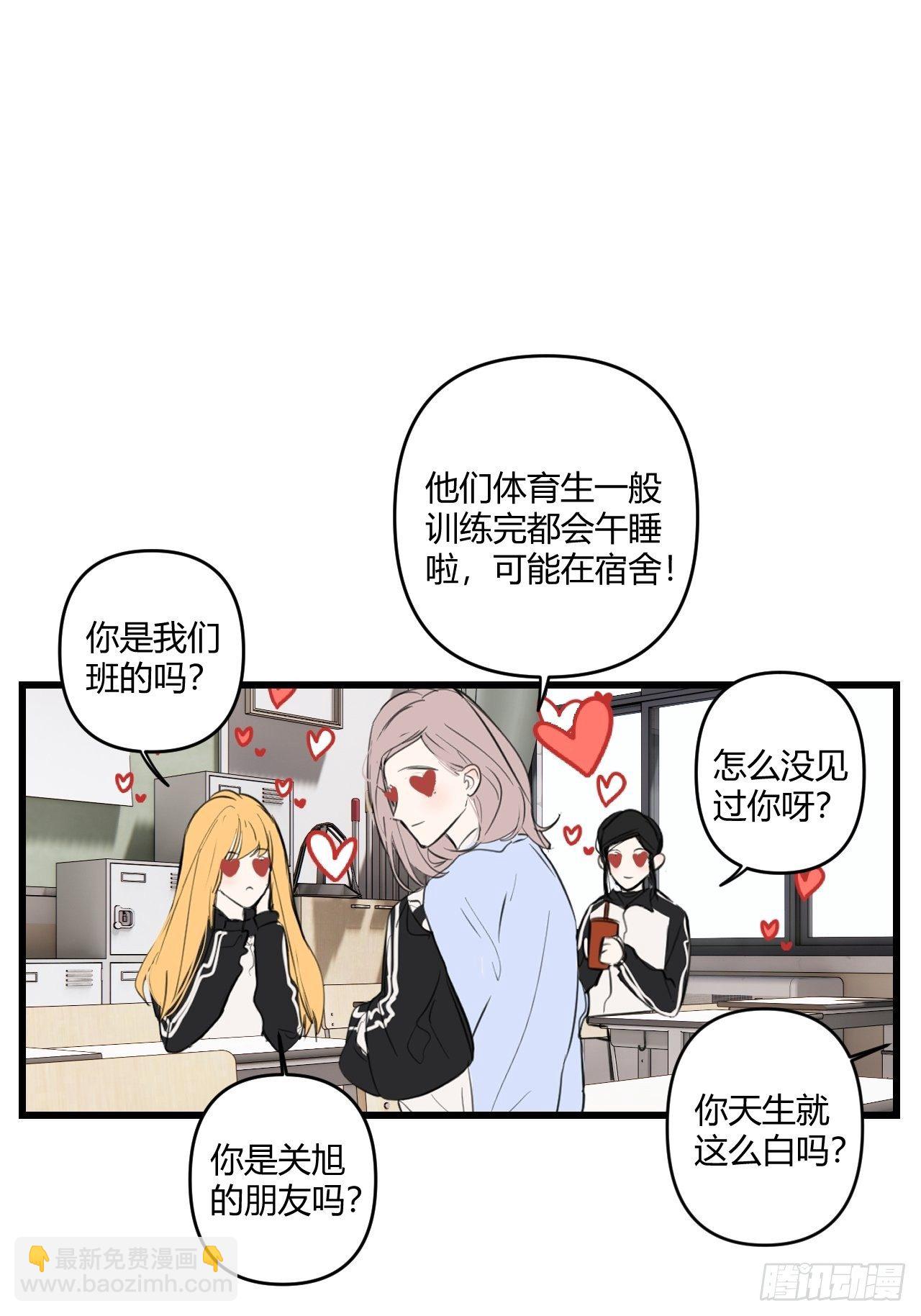模特(1/2)-第11话