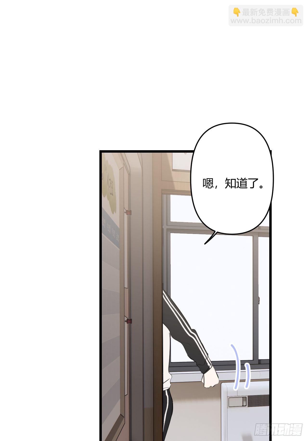 模特(1/2)-第11话