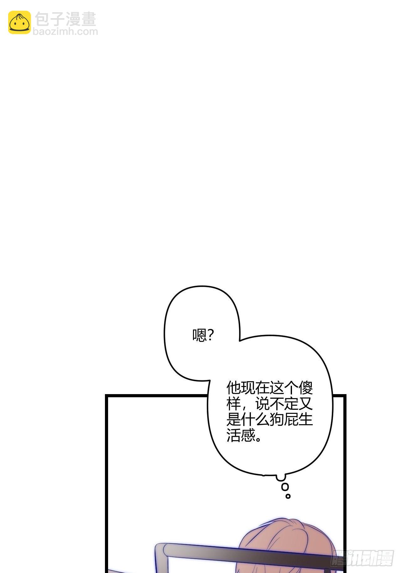 模特(1/2)-第11话