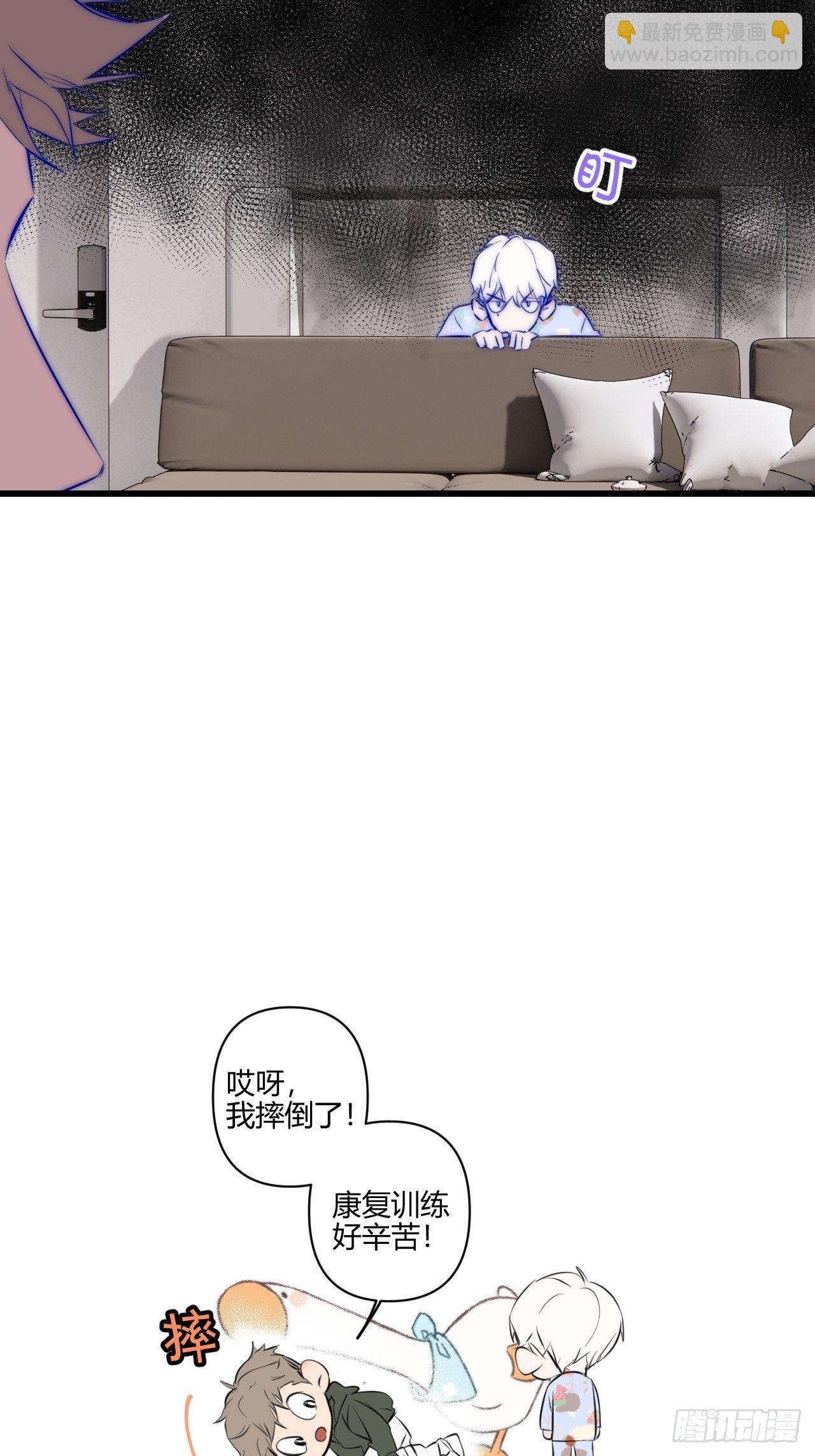模特(1/2)-第11话