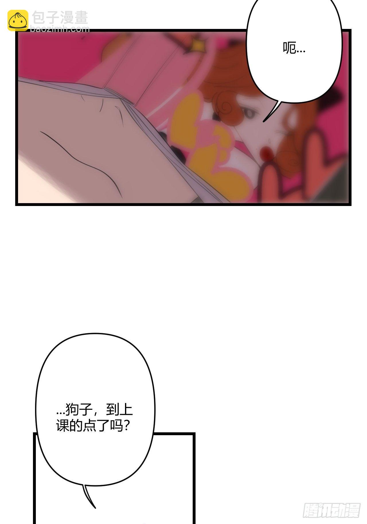 模特(1/2)-第11话