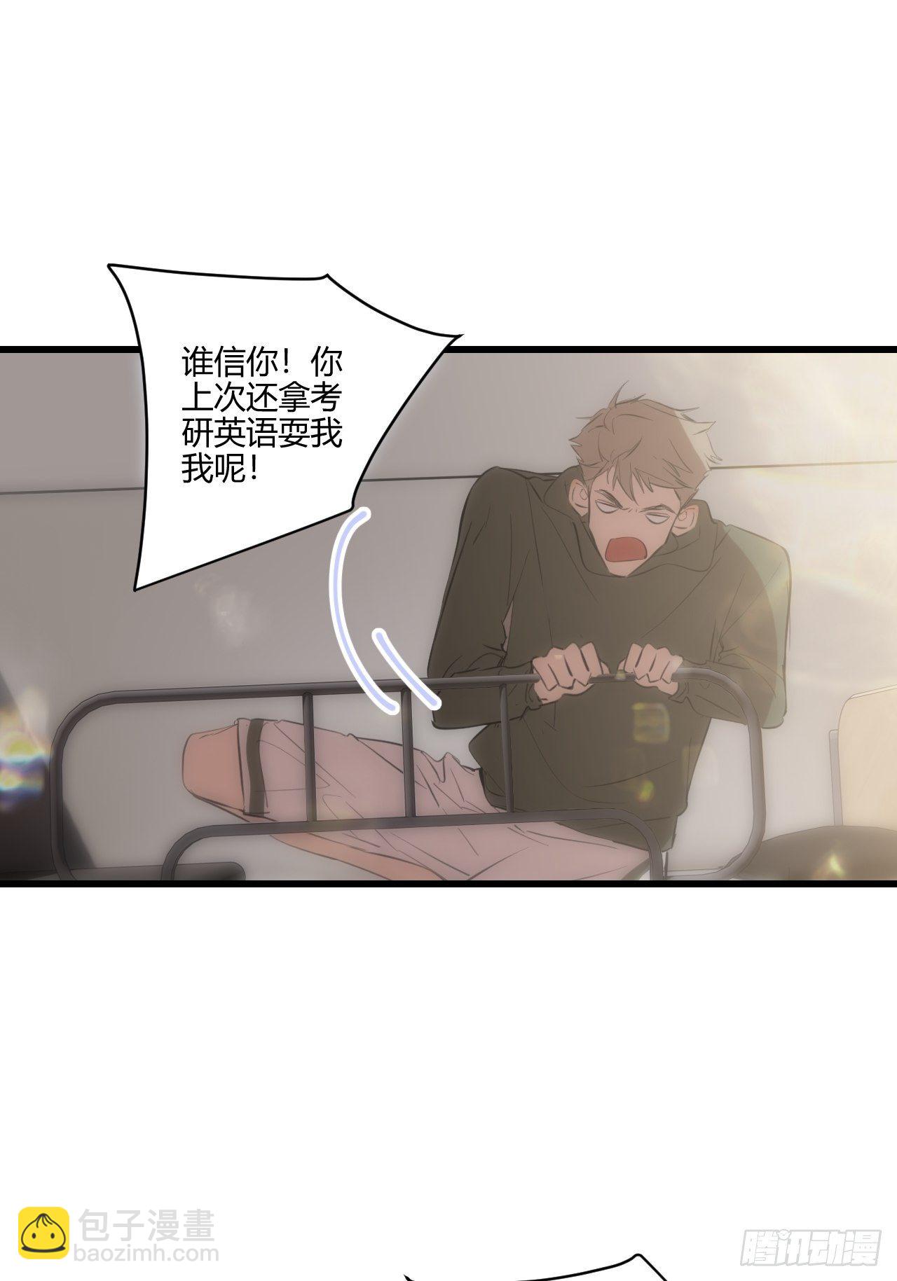 模特(1/2)-第11话