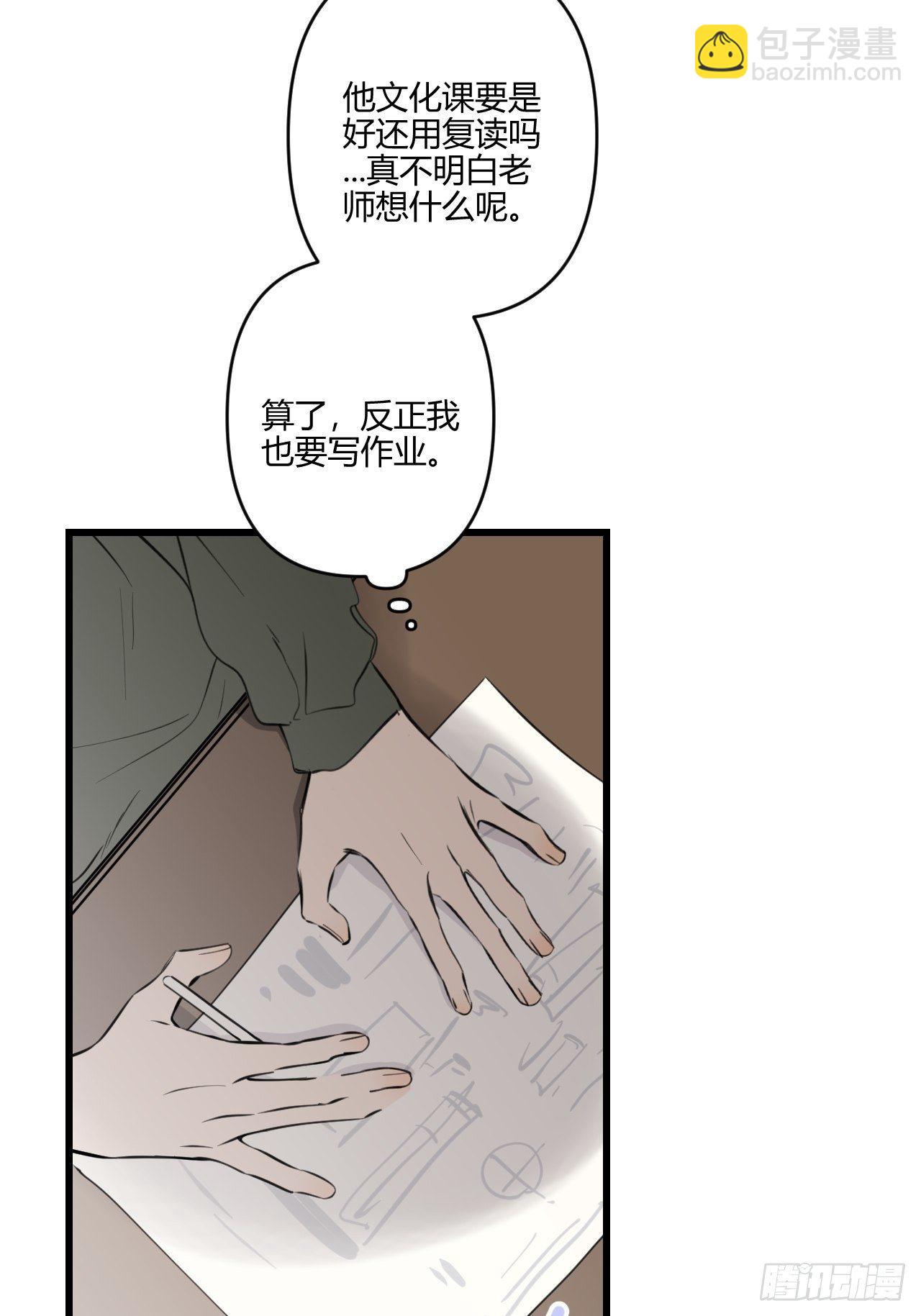 模特(1/2)-第11话