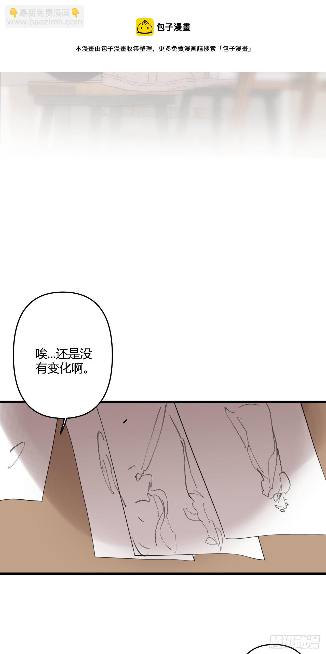 模特(1/2)-第11话