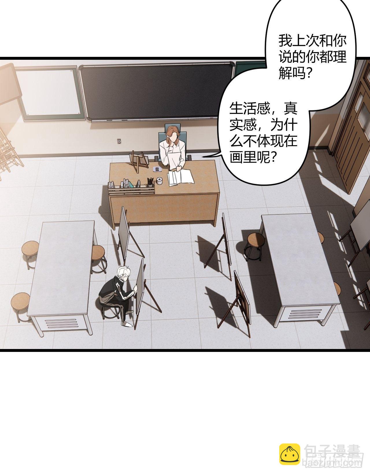 模特(1/2)-第11话
