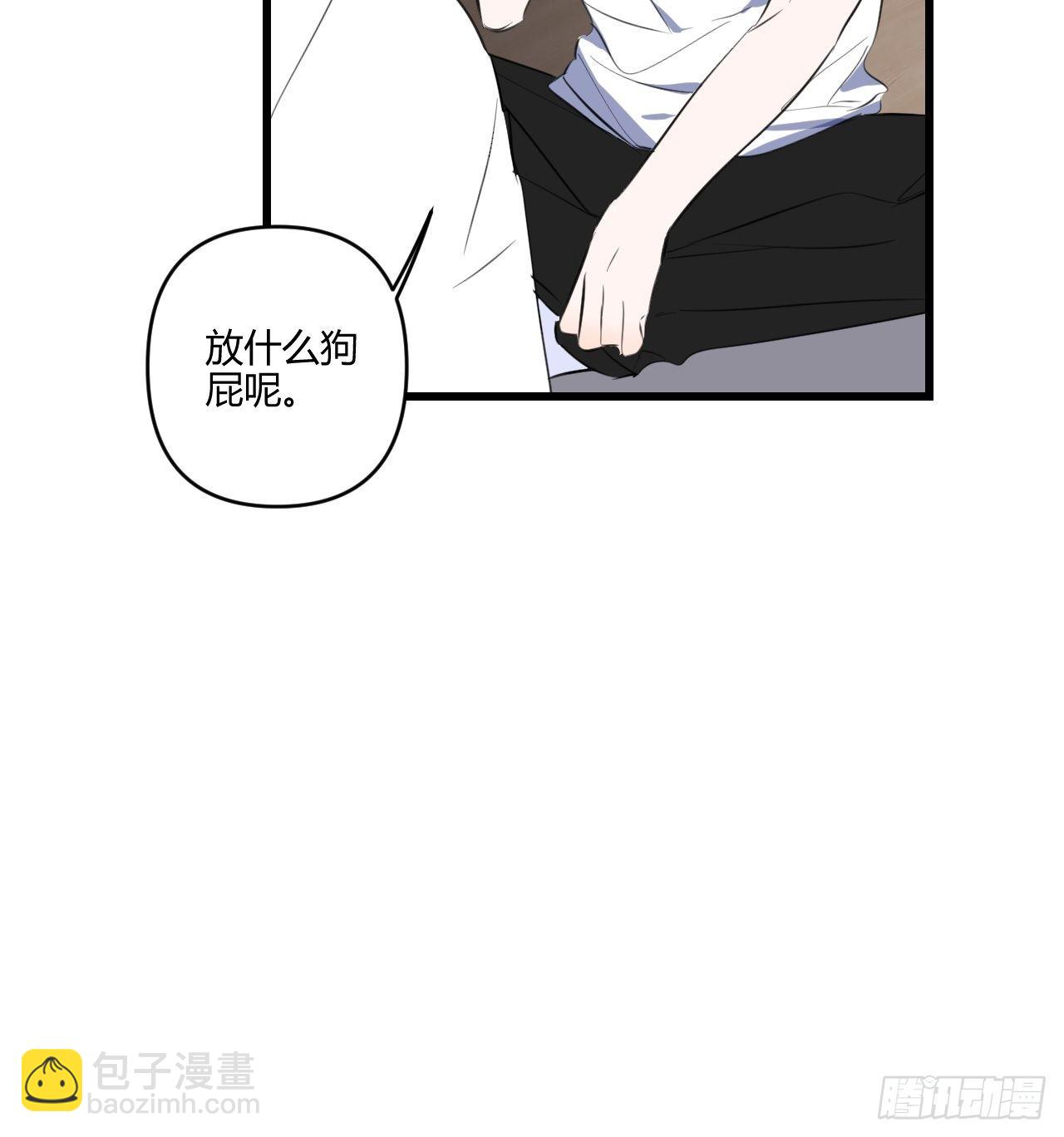 观察日记（下）(1/2)-第13话