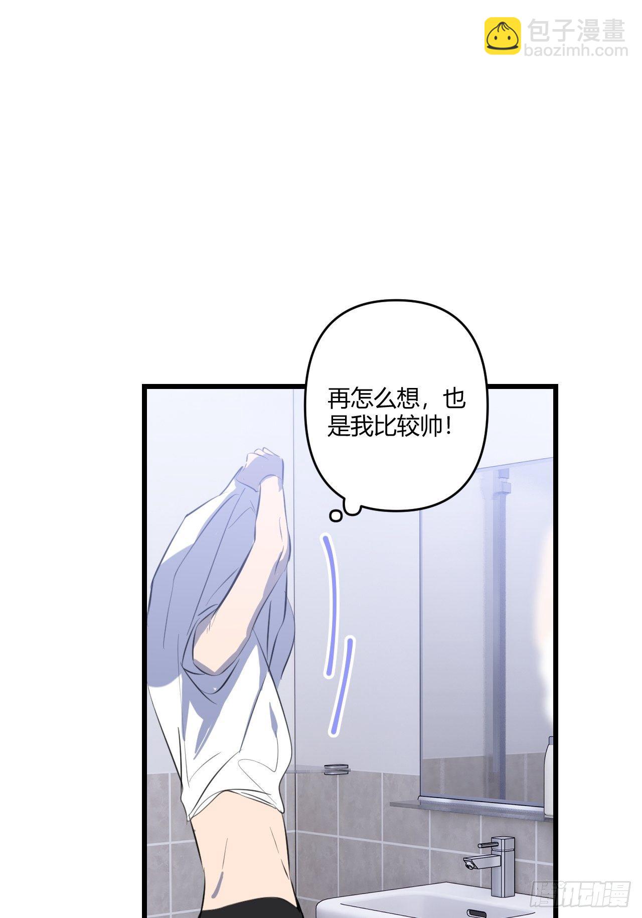 观察日记（下）(1/2)-第13话