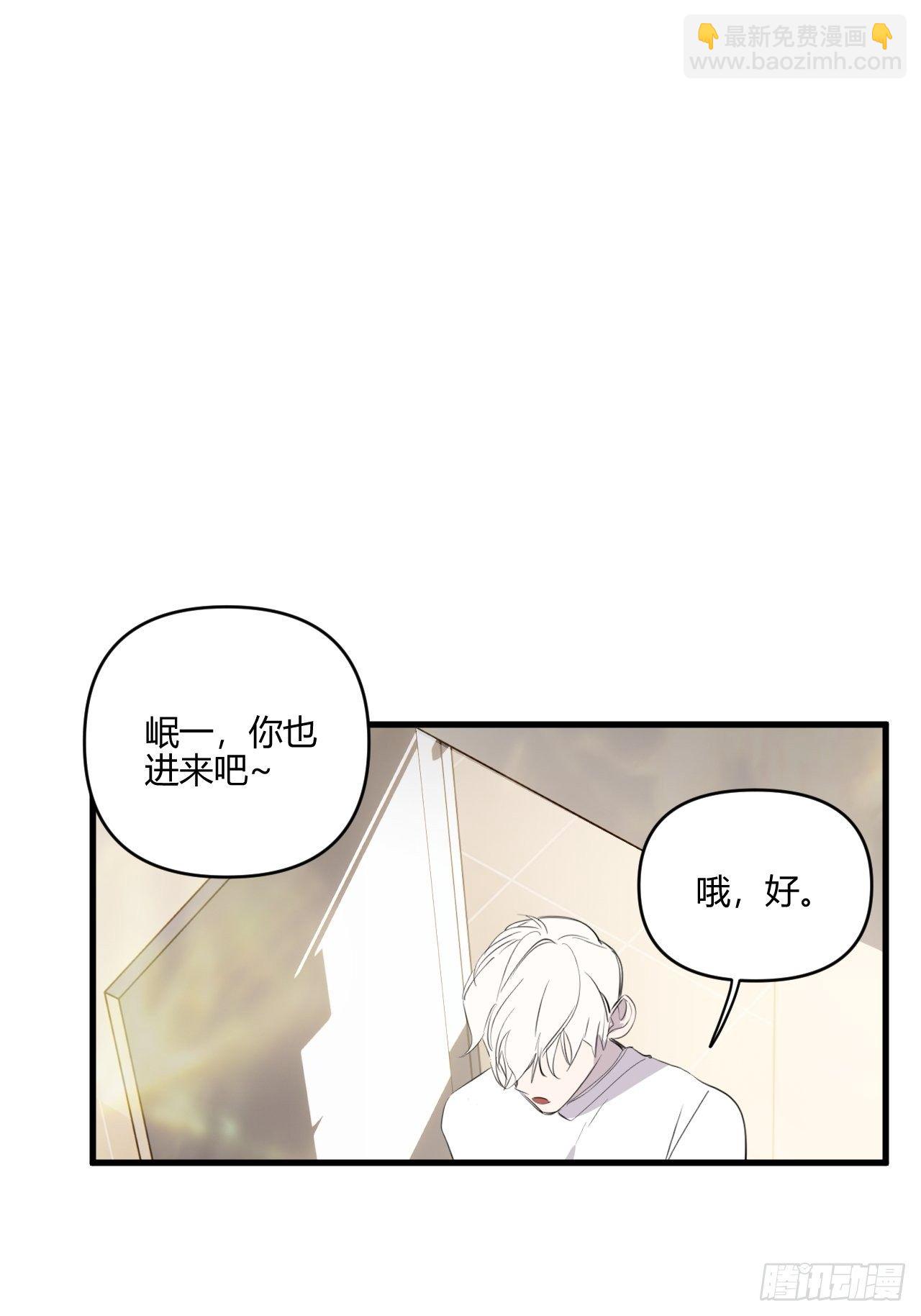不同(1/2)-第15话