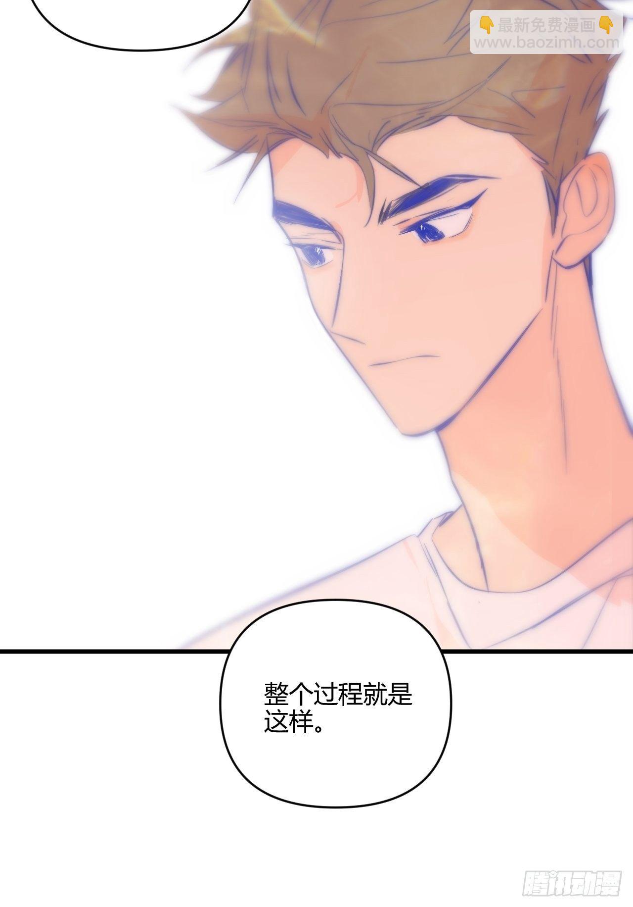 不同(1/2)-第15话