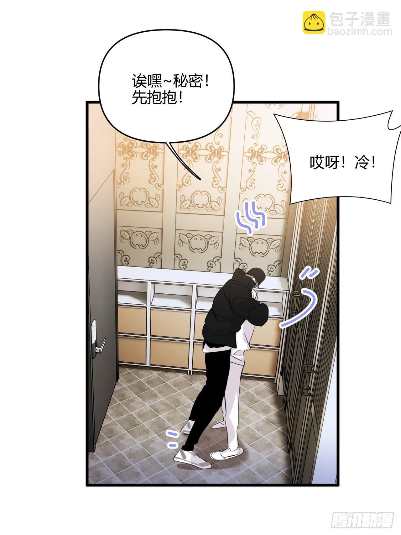 【圣诞番外】礼物(1/3)-第17话