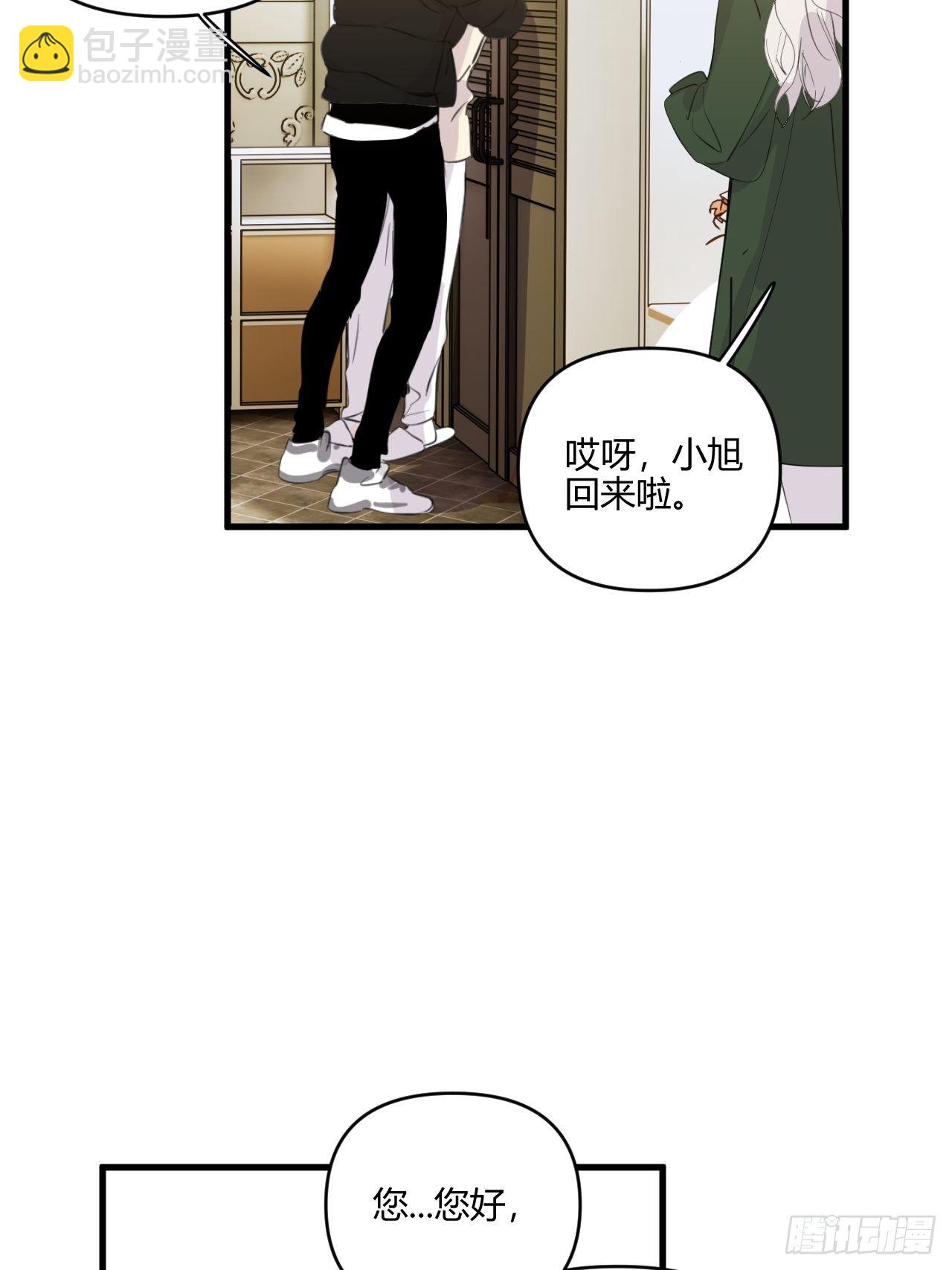 【圣诞番外】礼物(1/3)-第17话