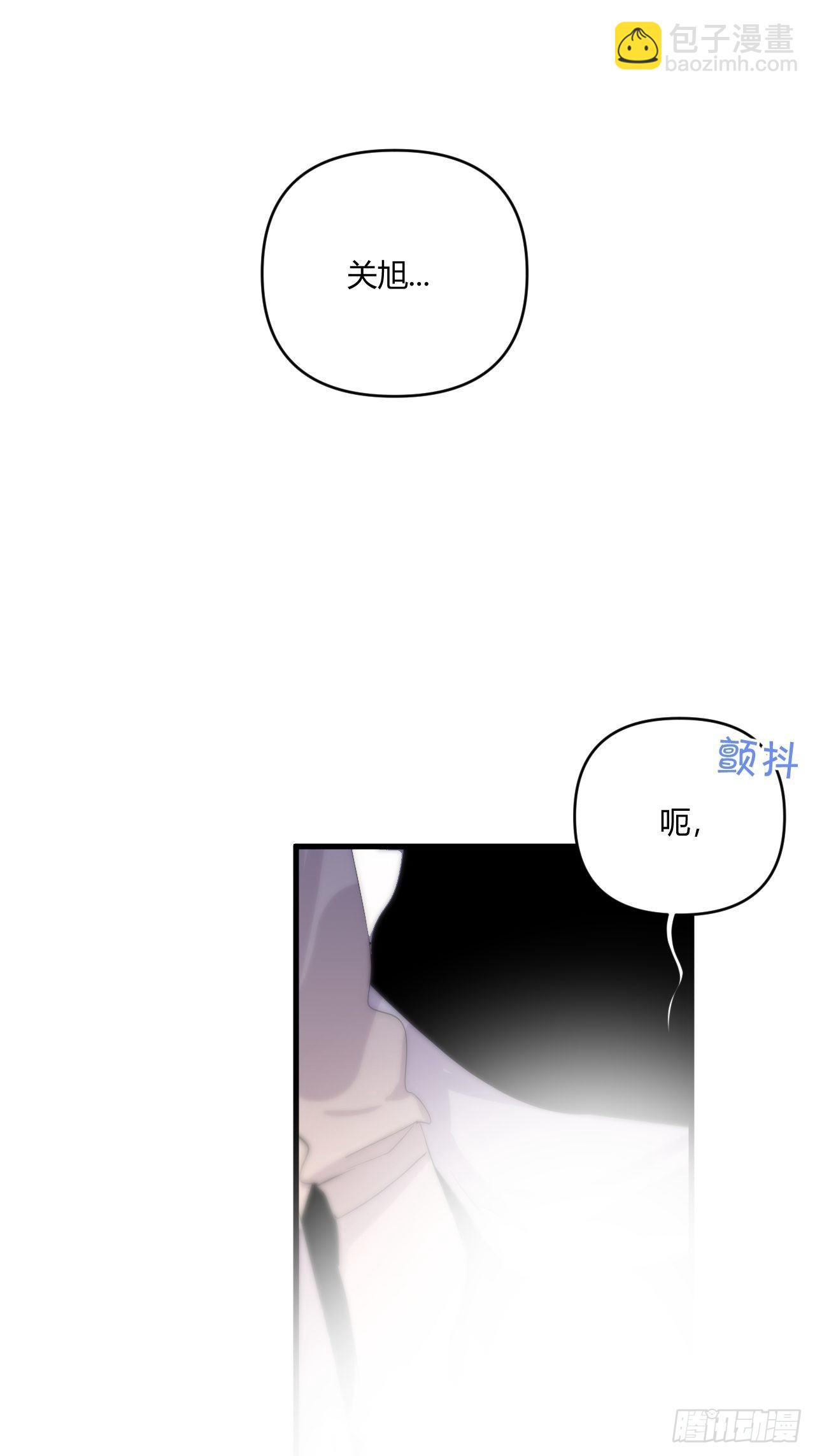 【圣诞番外】礼物(1/3)-第17话