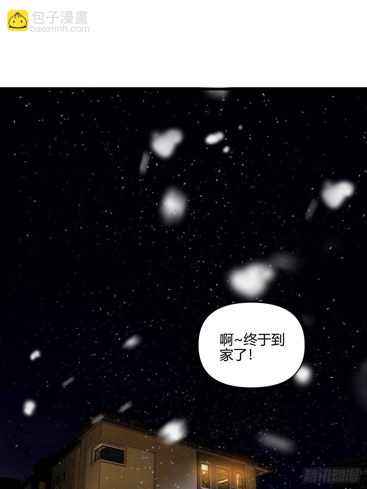 【圣诞番外】礼物(1/3)-第17话
