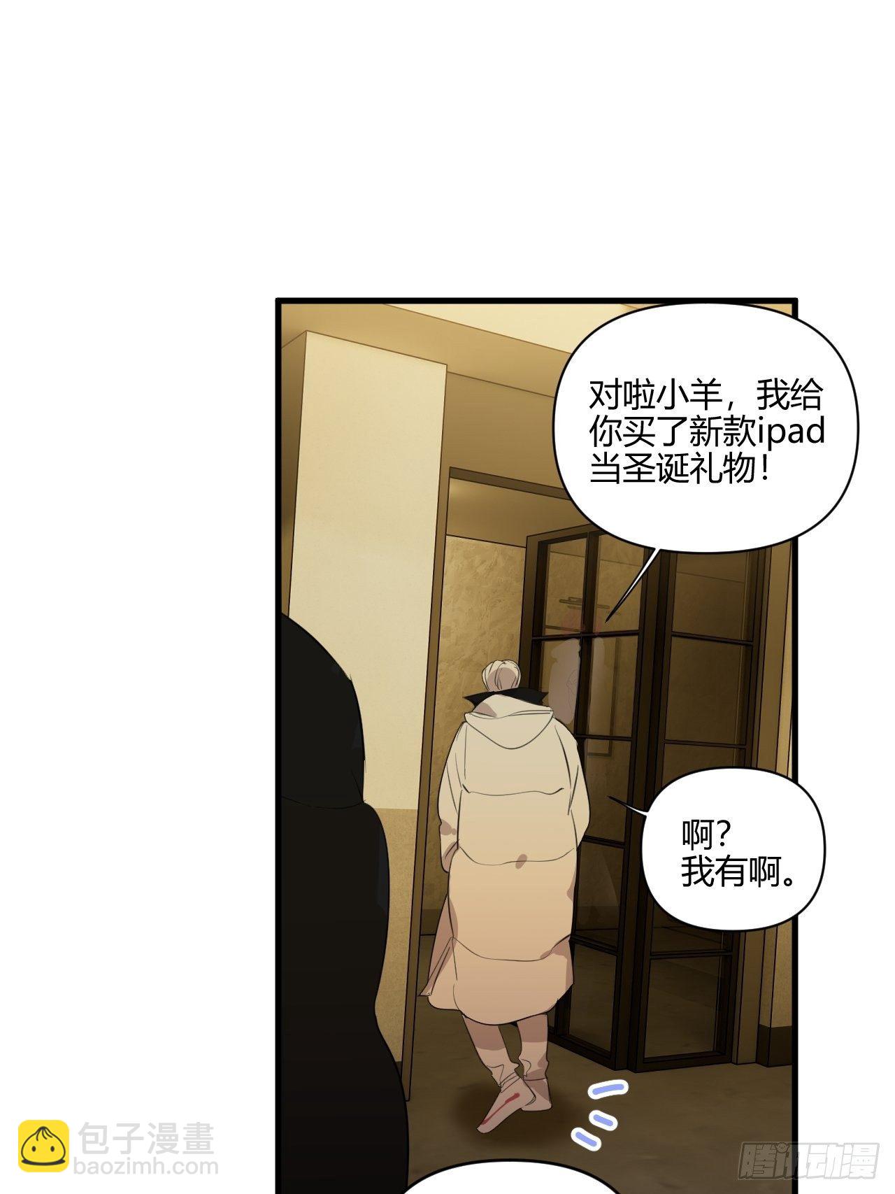 【圣诞番外】礼物(1/3)-第17话
