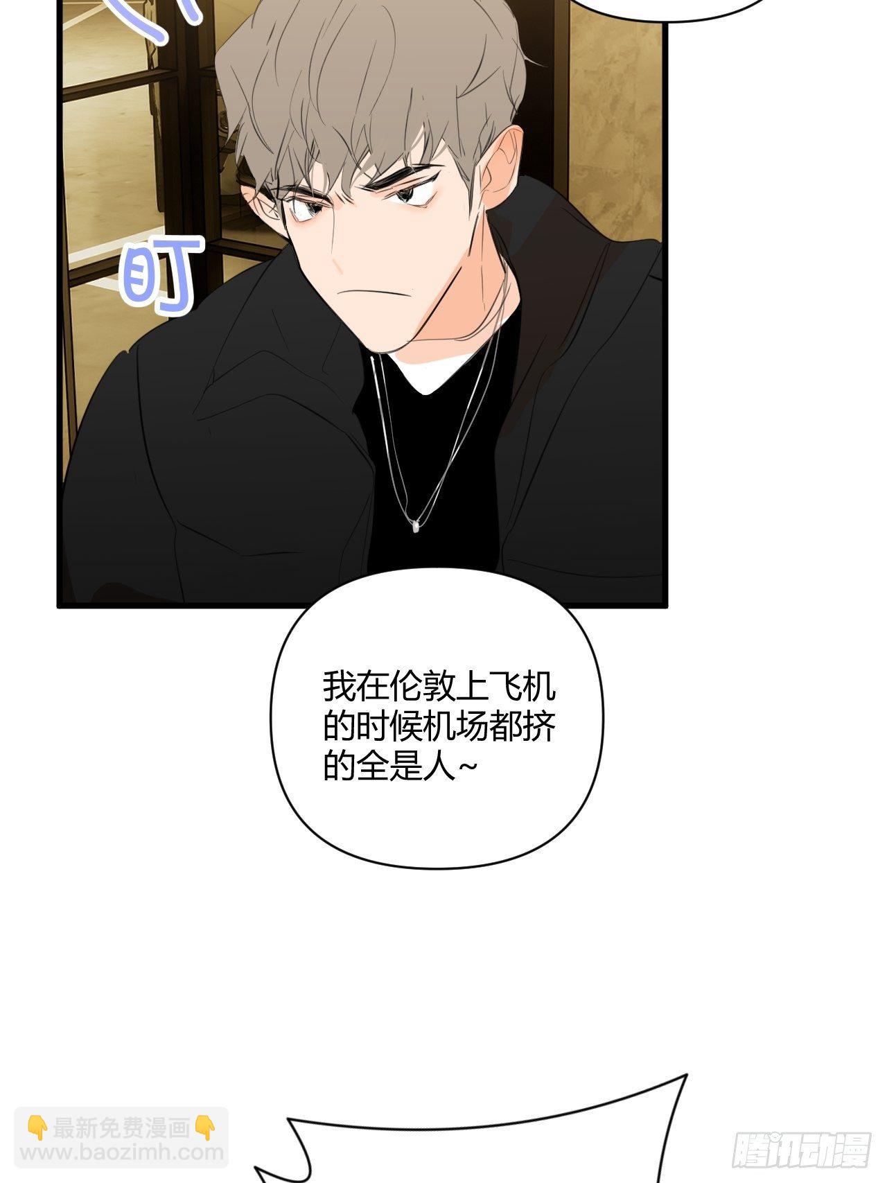 【圣诞番外】礼物(1/3)-第17话
