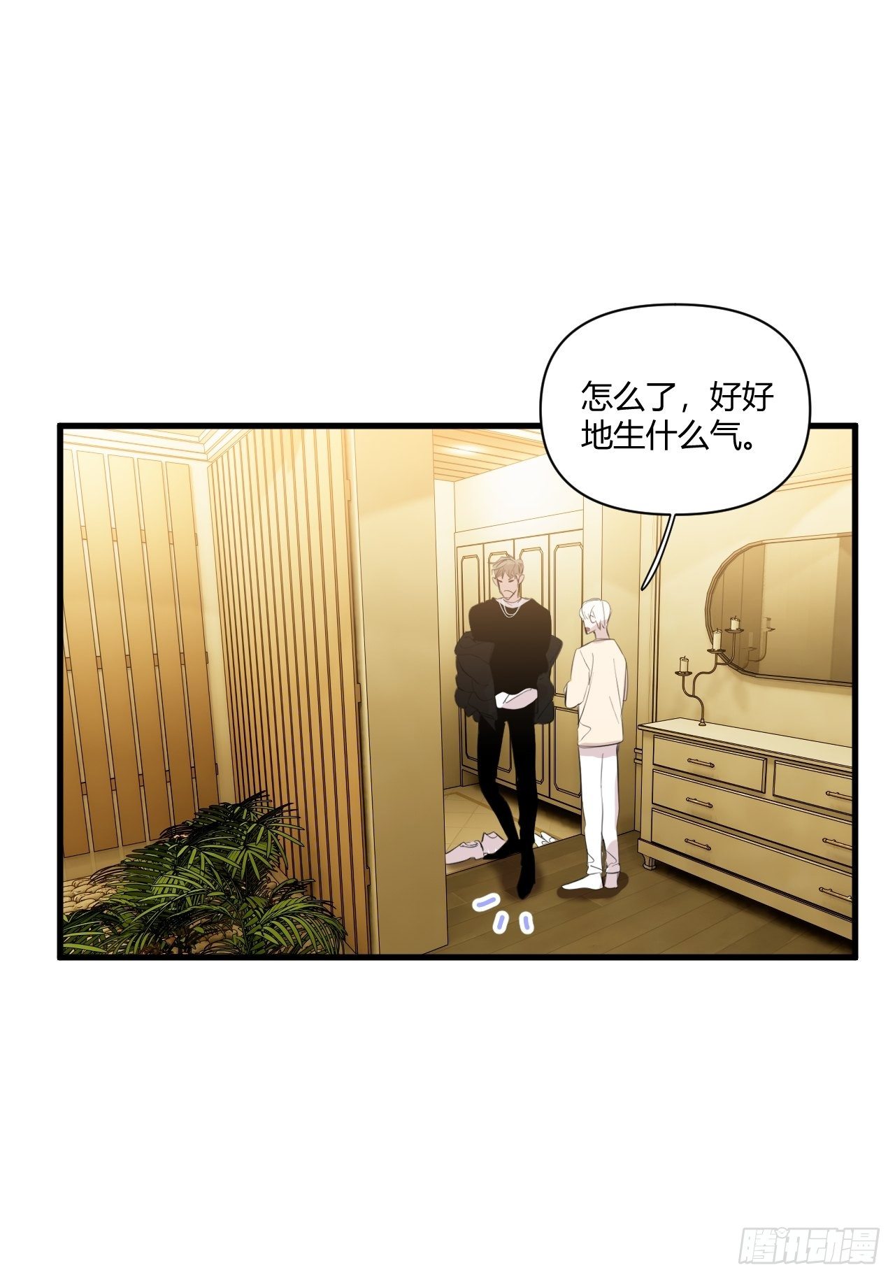 【圣诞番外】礼物(1/3)-第17话