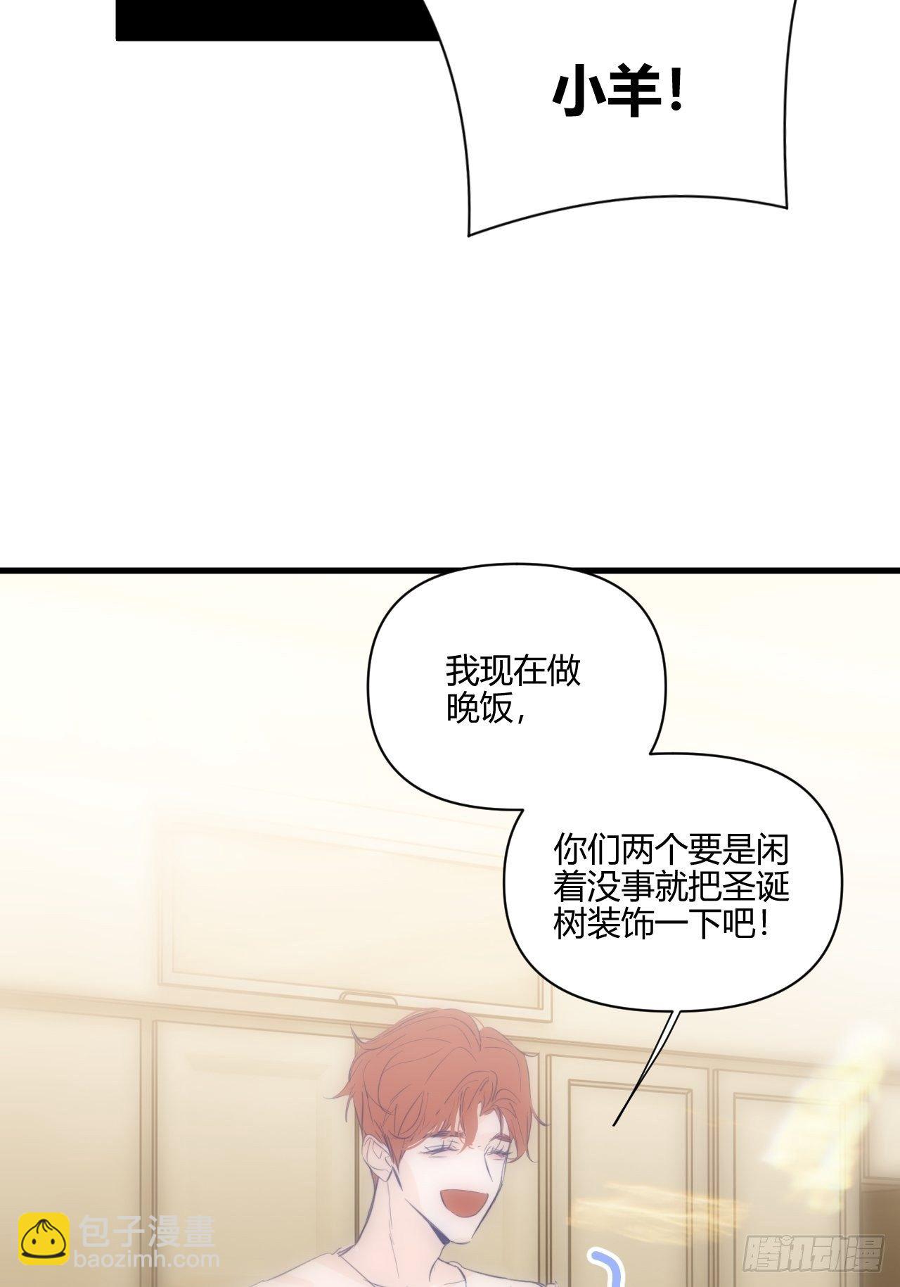 【圣诞番外】礼物(1/3)-第17话