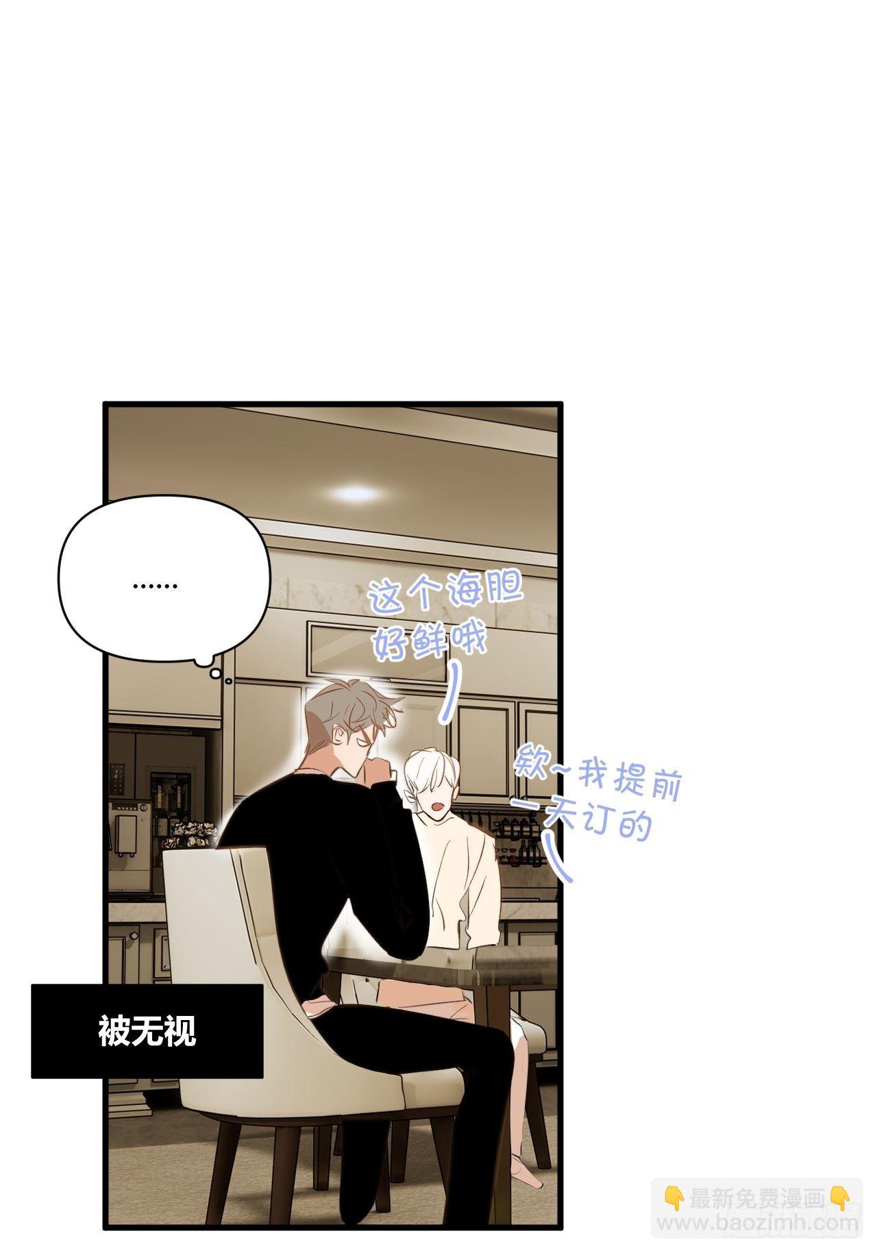【圣诞番外】礼物(1/3)-第17话
