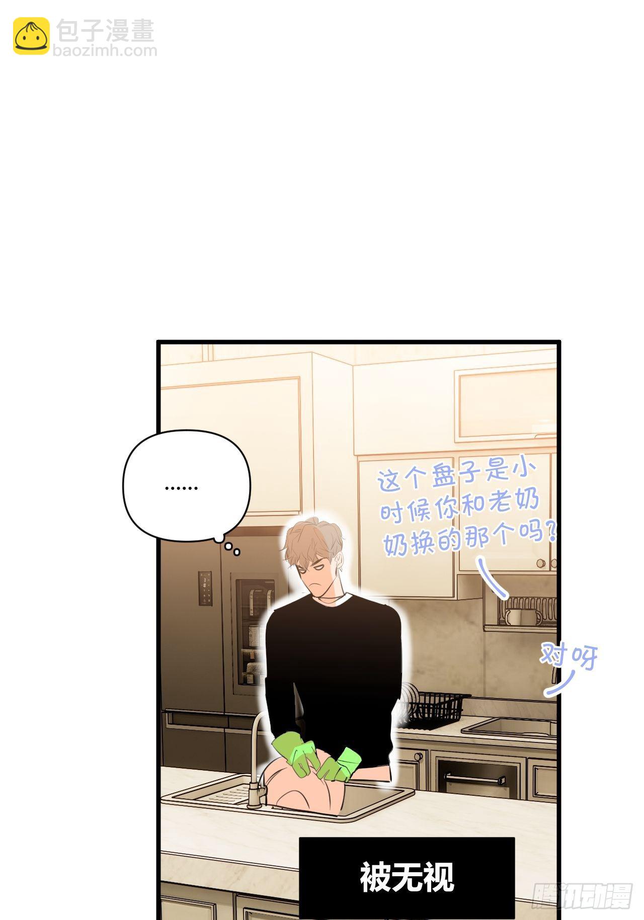 【圣诞番外】礼物(1/3)-第17话