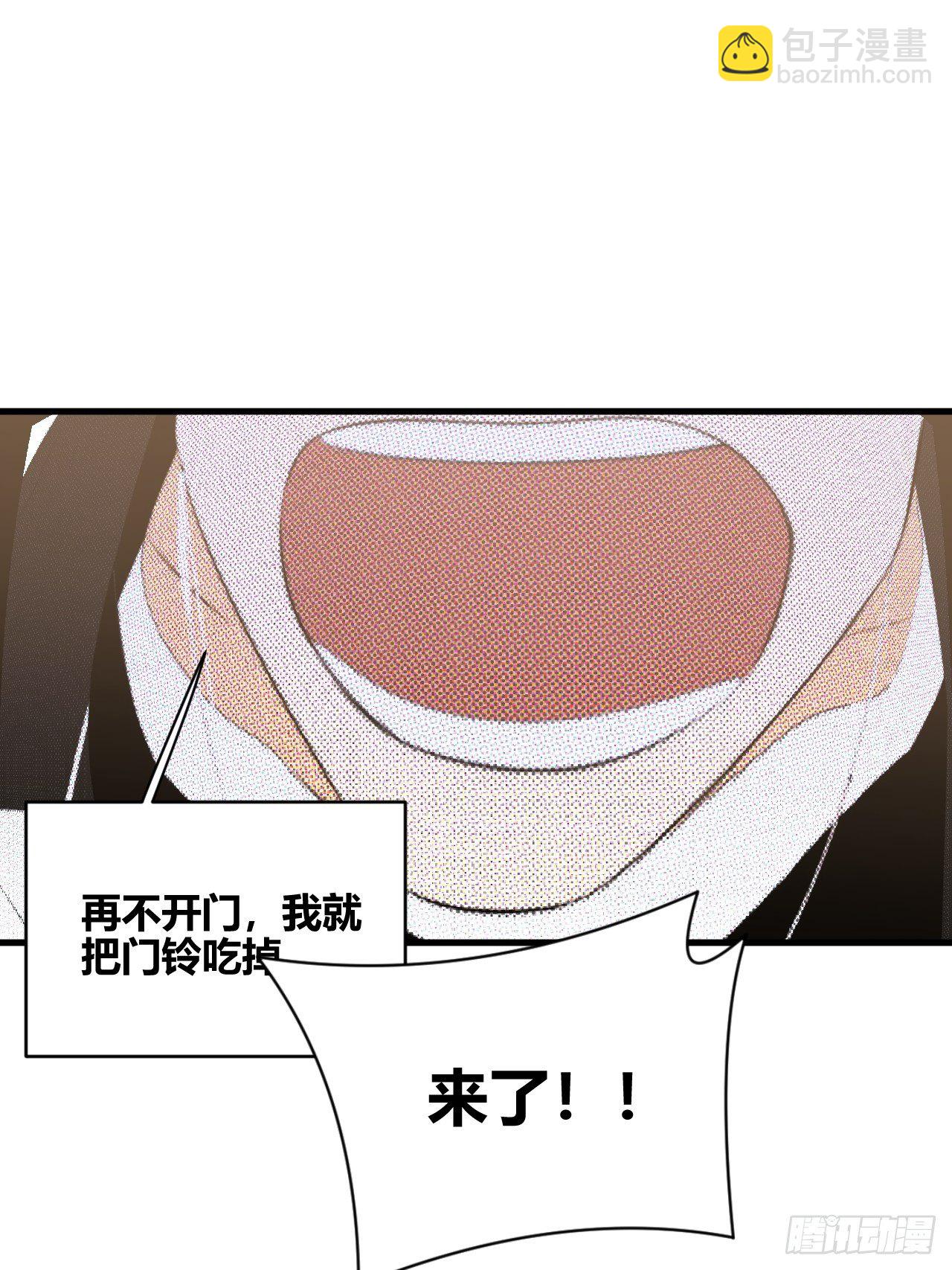 【圣诞番外】礼物(1/3)-第17话