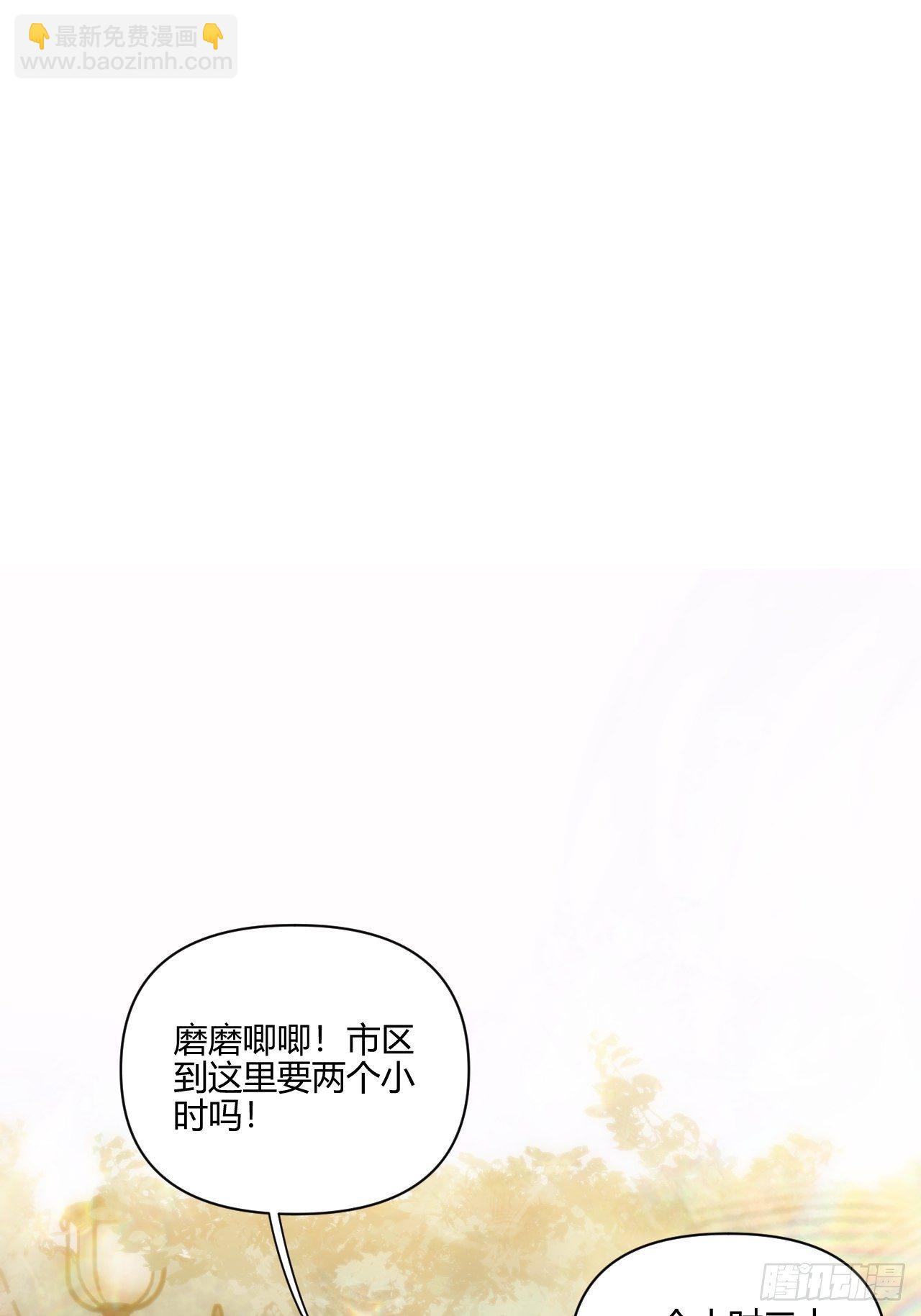 好运-第19话