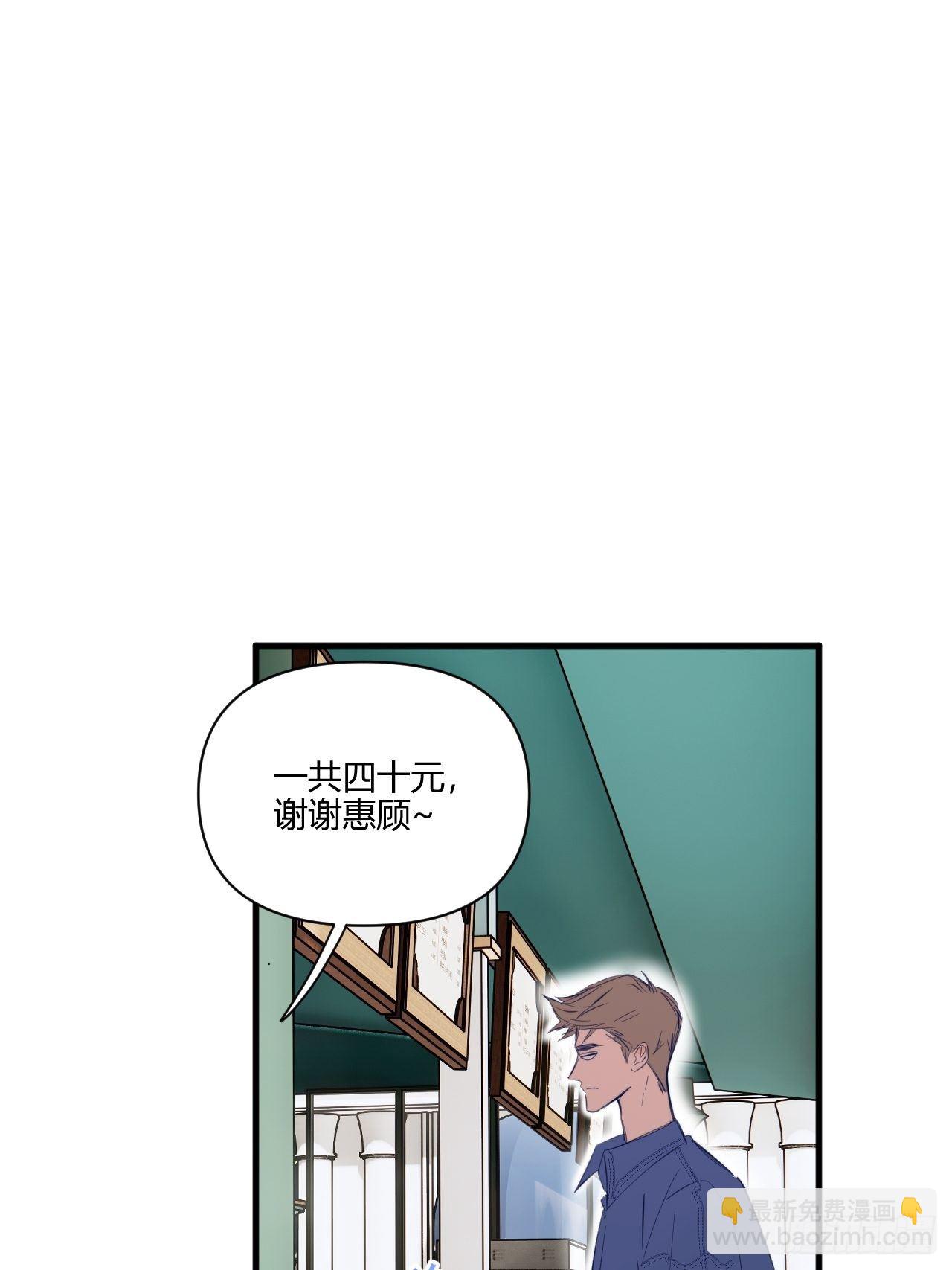 好运-第19话