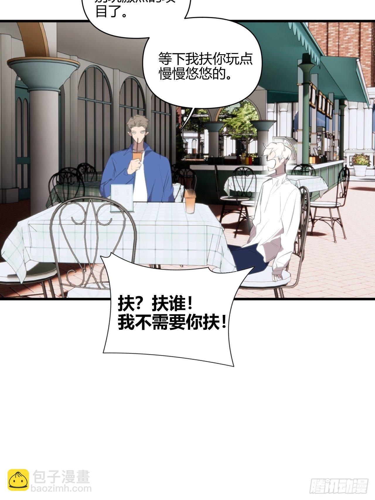 好运-第19话