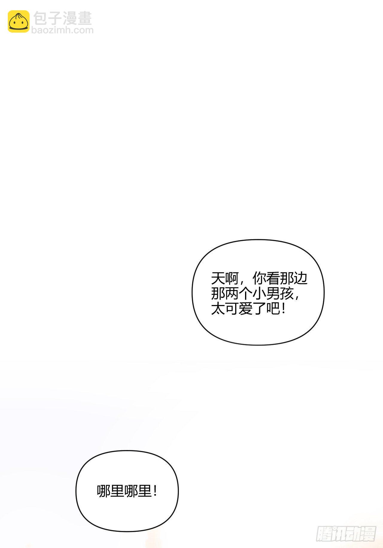 好运-第19话