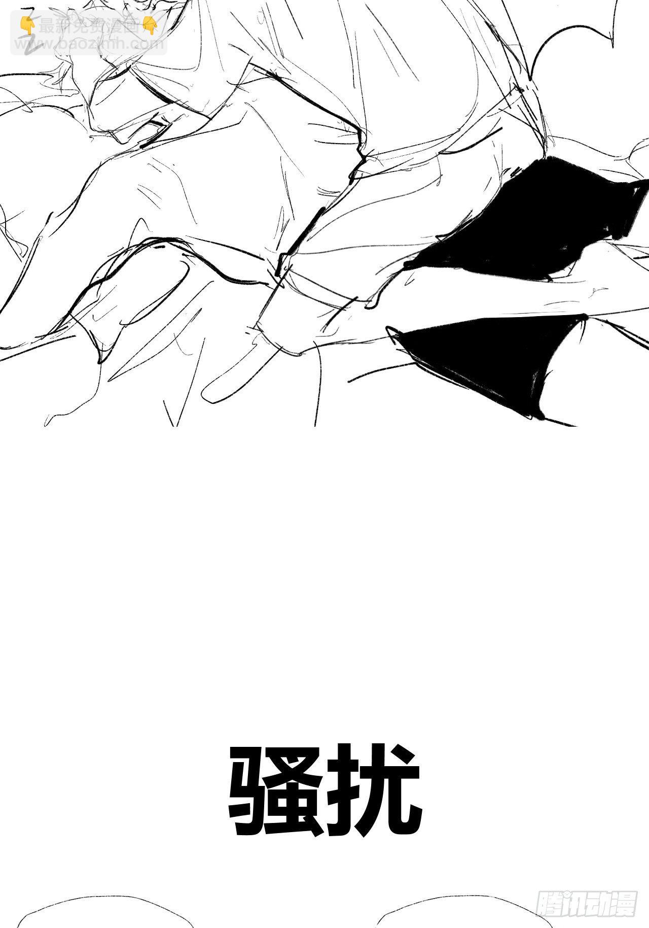 孩子们的日常-第3话