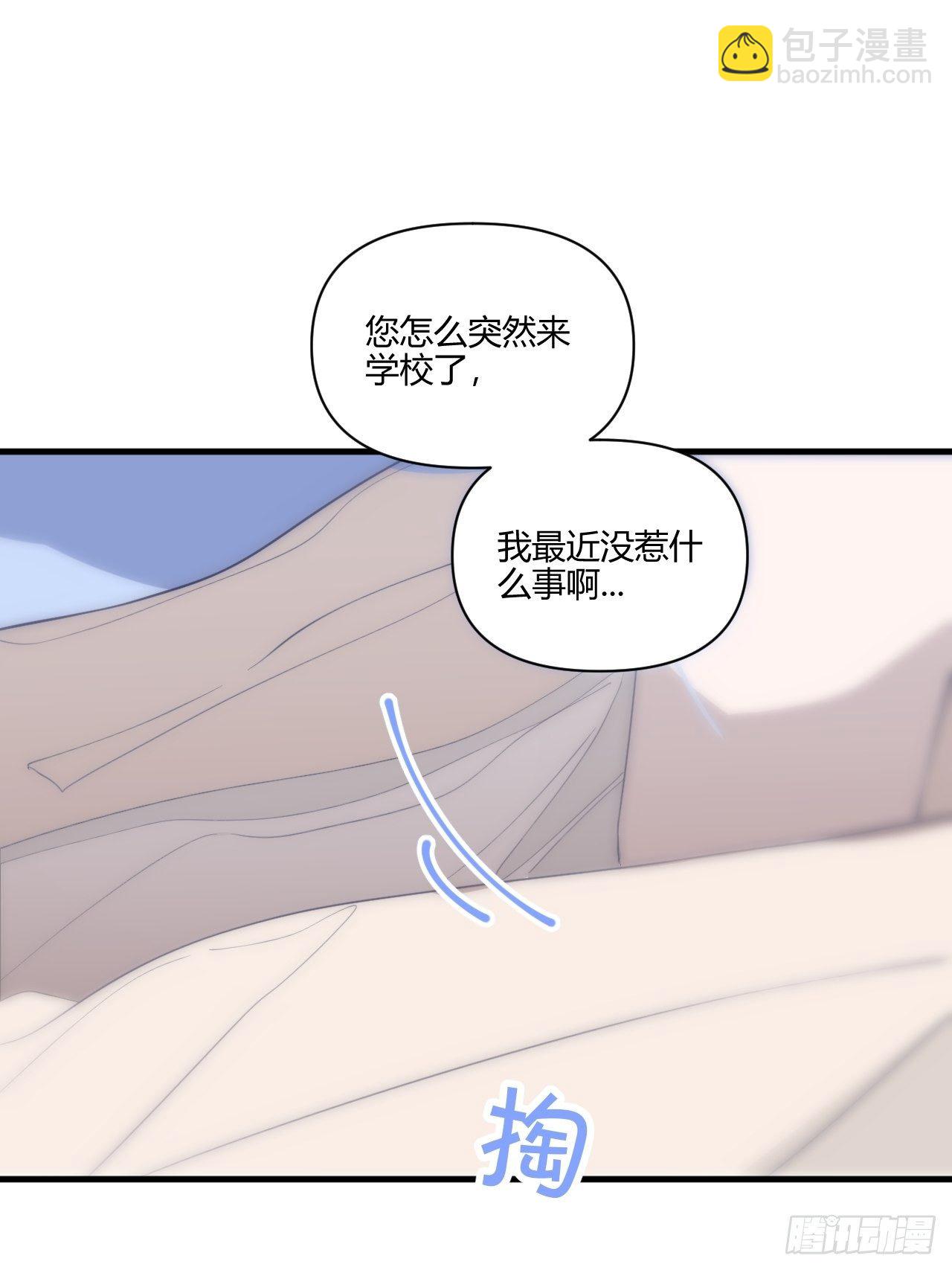 帮助(1/2)-第23话